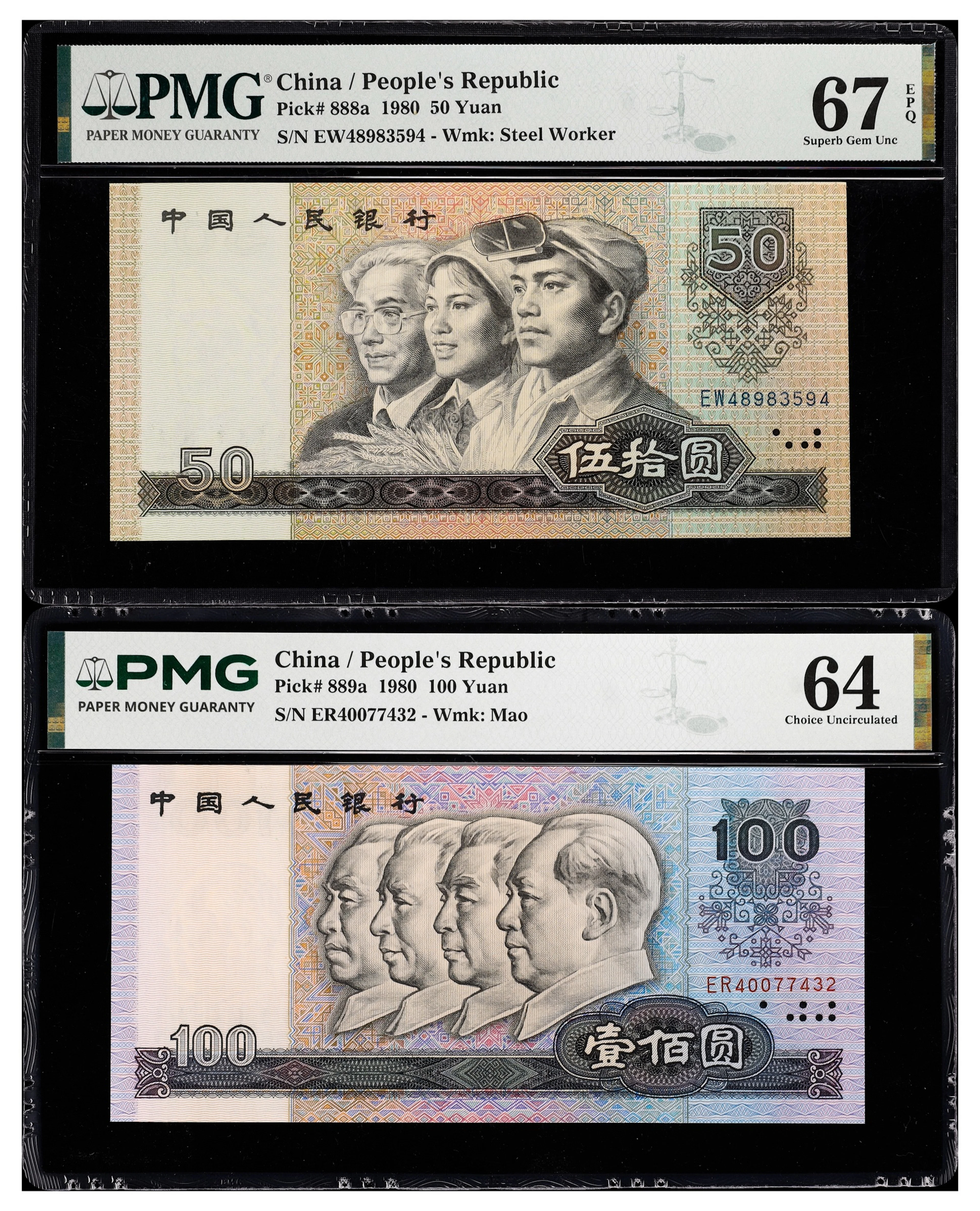 (t) CHINA--PEOPLE'S REPUBLIC. Lot of (2). People's Bank of China.