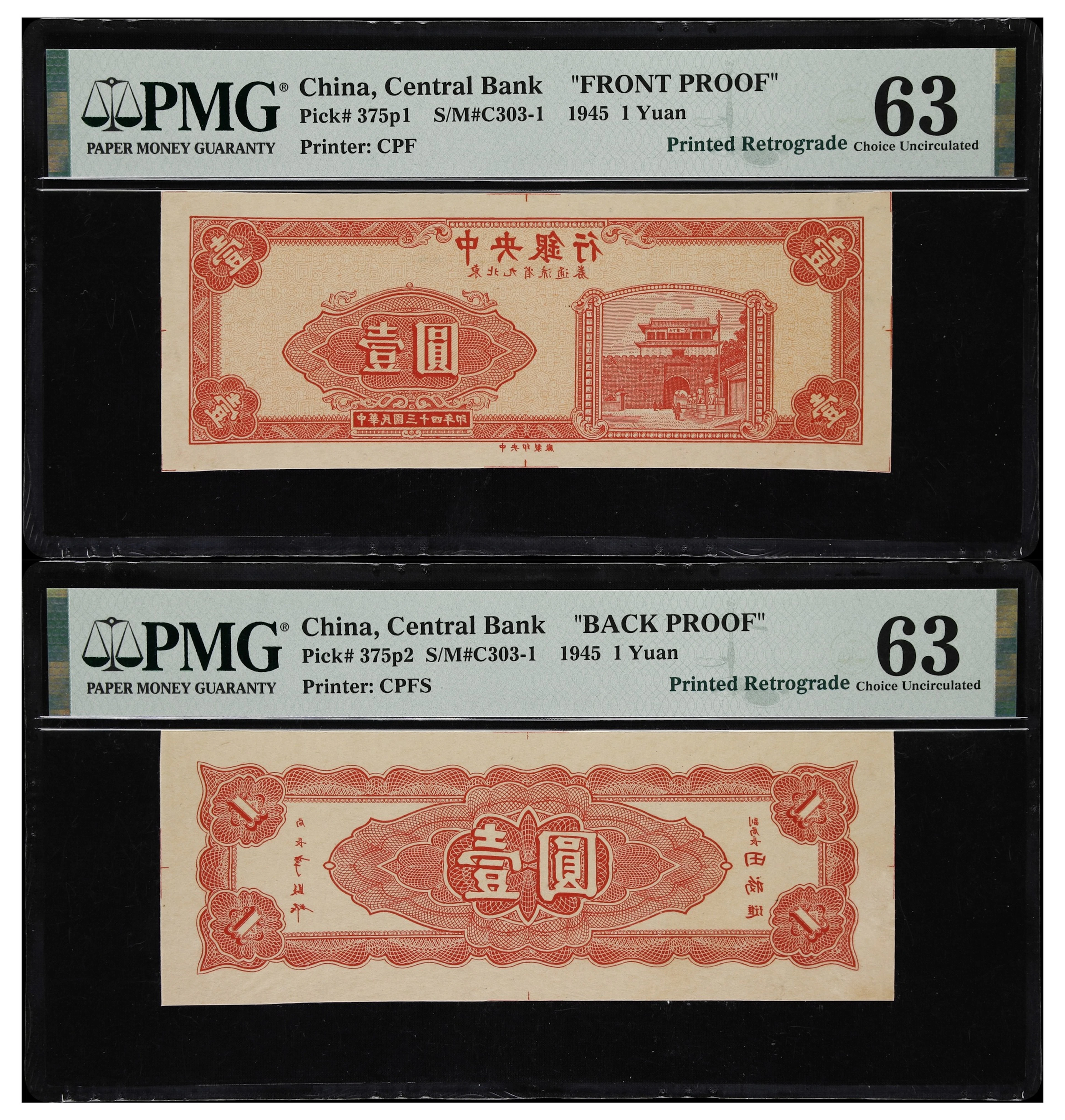 (t) CHINA--REPUBLIC. Lot of (2). Central Bank of China. 1 Yuan, 1945.