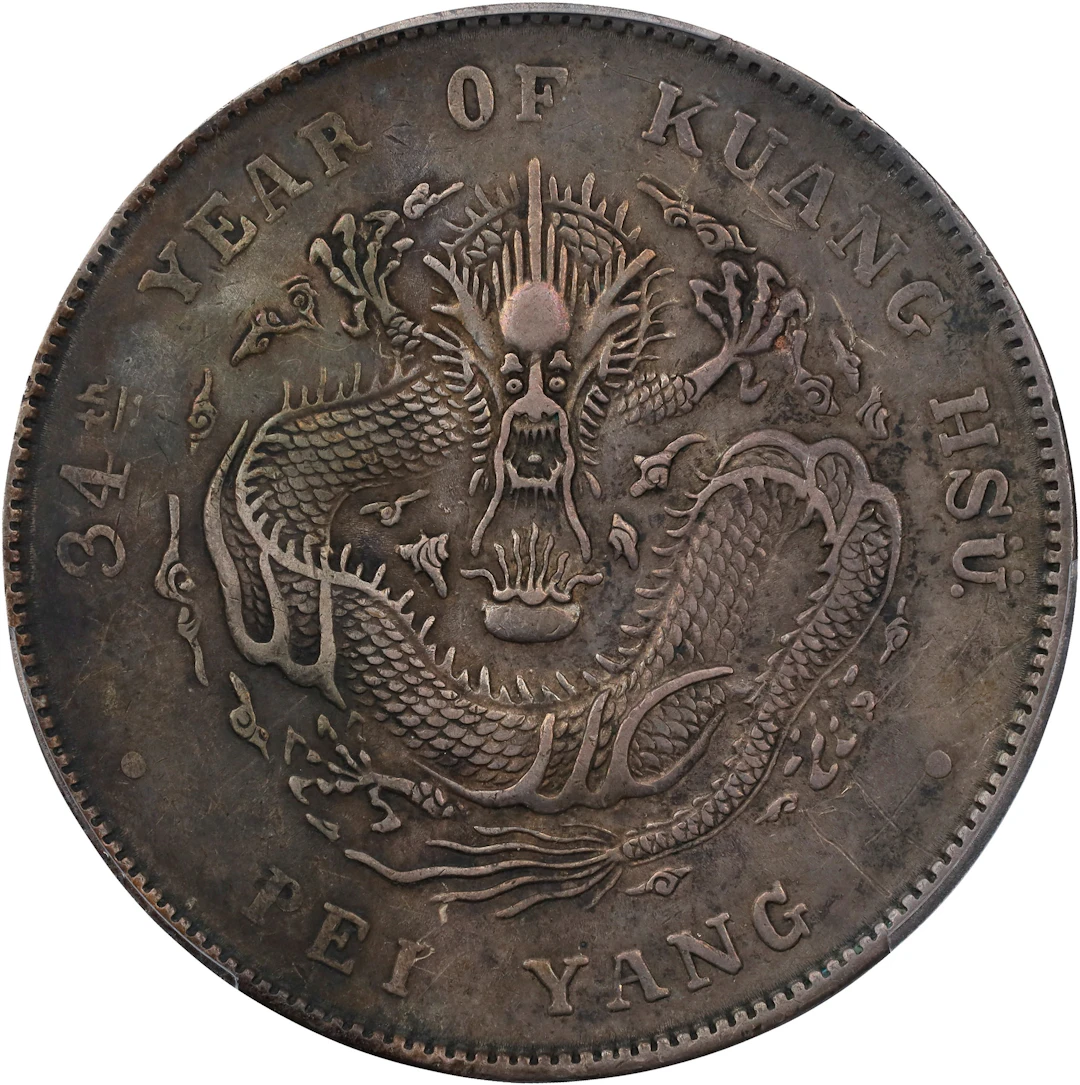 CHINA. Chihli (Pei Yang). 7 Mace 2 Candareens (Dollar), Year 34 (1908).