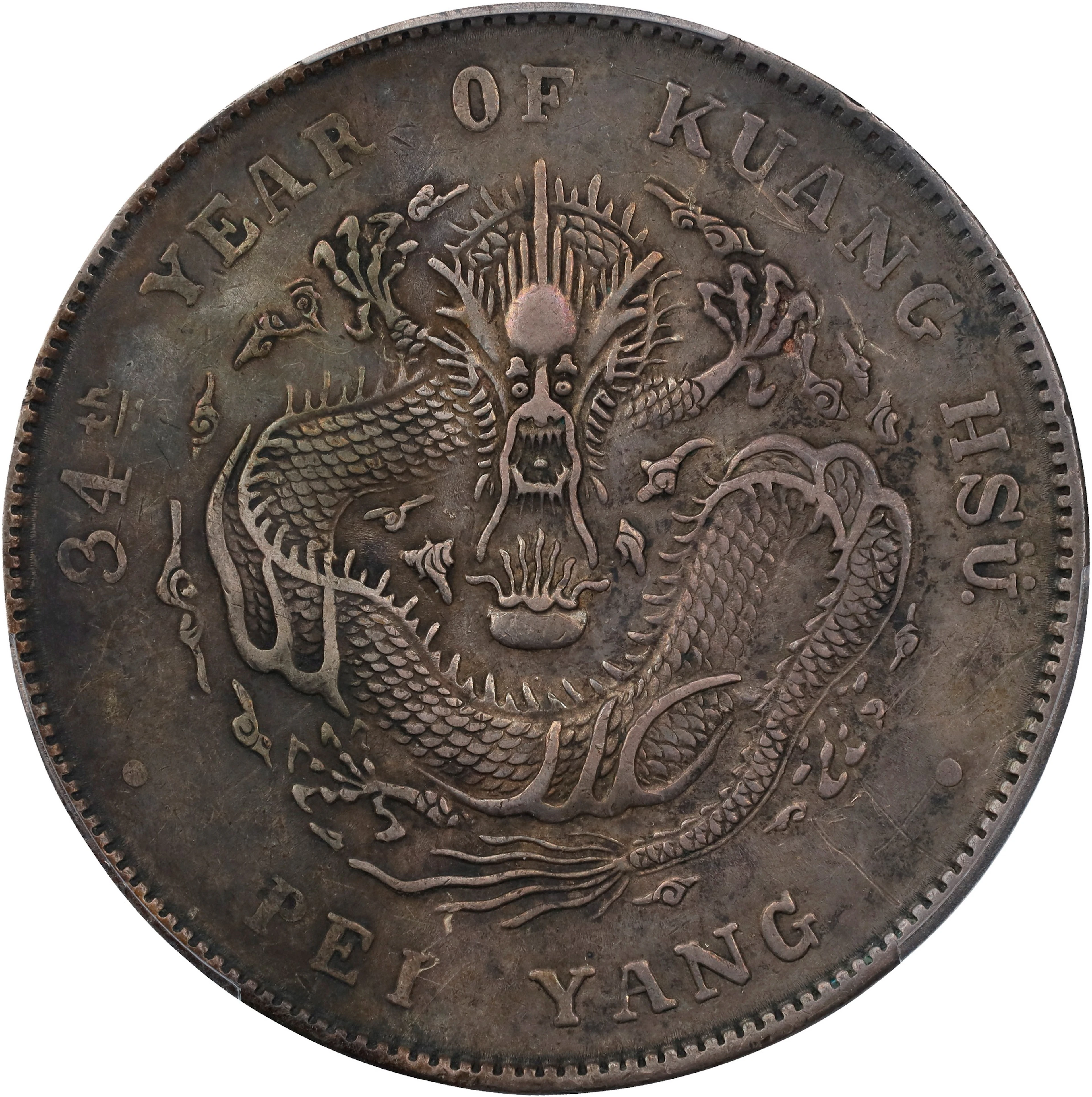 CHINA. Chihli (Pei Yang). 7 Mace 2 Candareens (Dollar), Year 34 (1908).