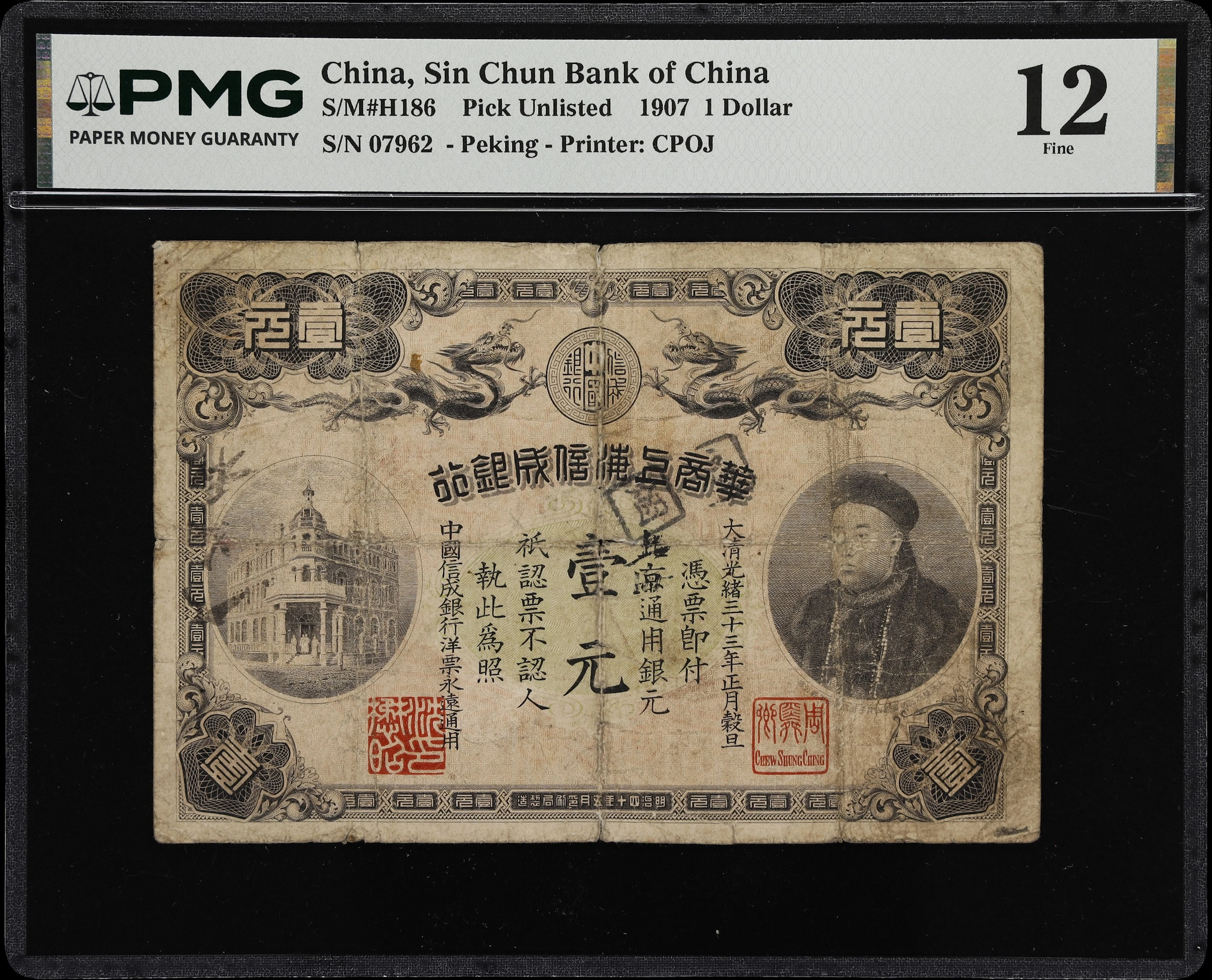 (t) CHINA--EMPIRE. Sin Chun Bank of China. 1 Dollar, 1907. P-Unlisted.
