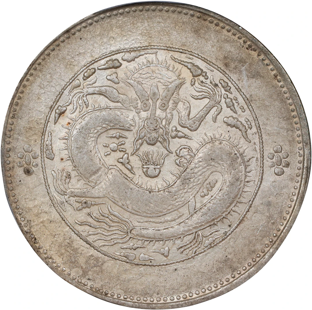 (t) CHINA. Sinkiang. 5 Mace (Miscals), ND (1910). Urumchi (Tihwa)