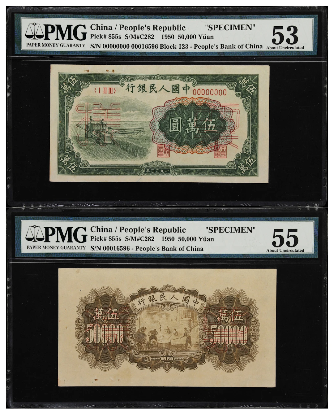 (t) CHINA--PEOPLE'S REPUBLIC. Lot of (2). People's Bank of China.