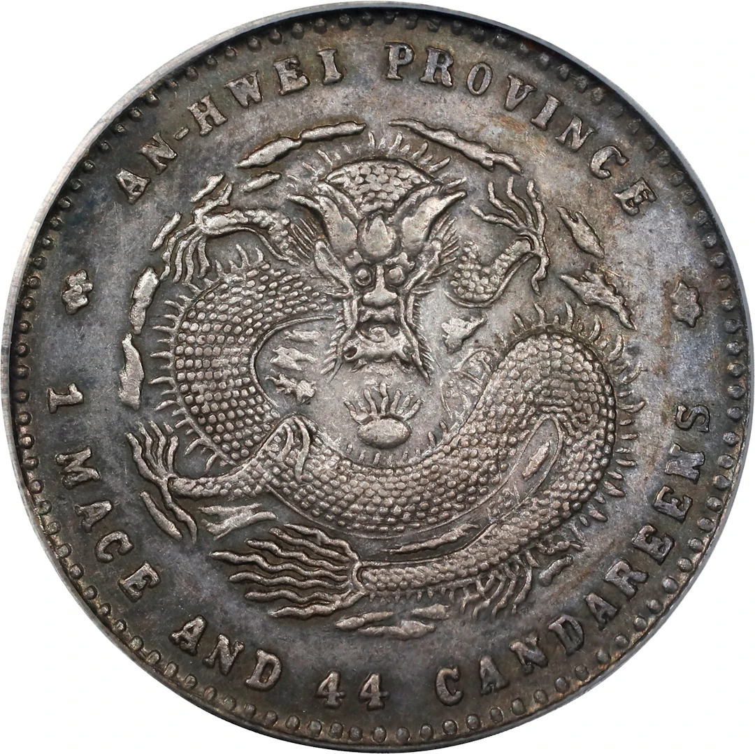 (t) CHINA. Anhwei. 1 Mace 4.4 Candareens (20 Cents), ND (1897). Anking