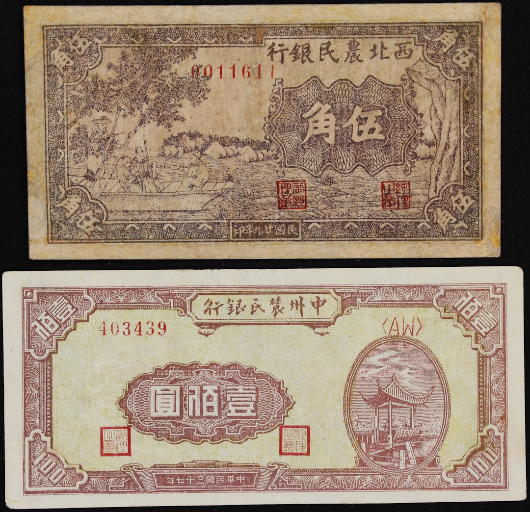 (t) CHINA--COMMUNIST BANKS. Lot of (2). Farmers Bank of Chung-Chou