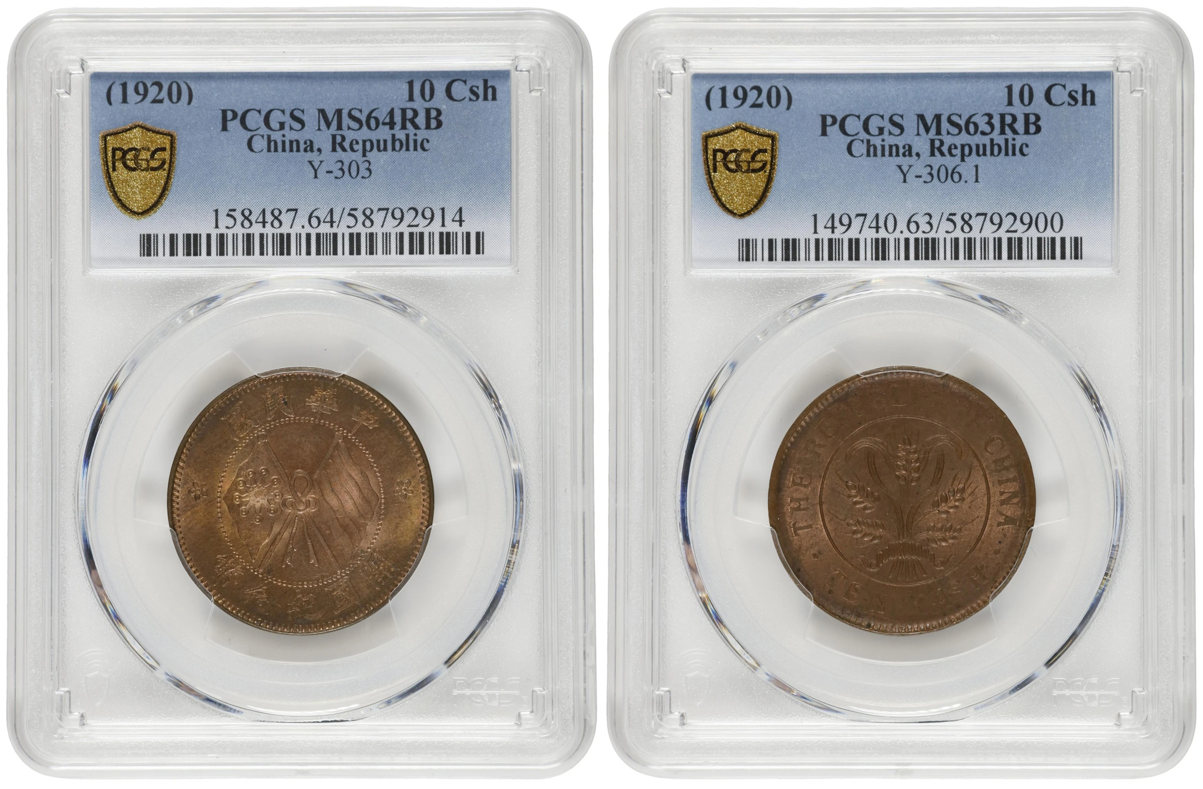 (t) CHINA. Duo of 10 Cash, ND (1920). Both PCGS Certified.
