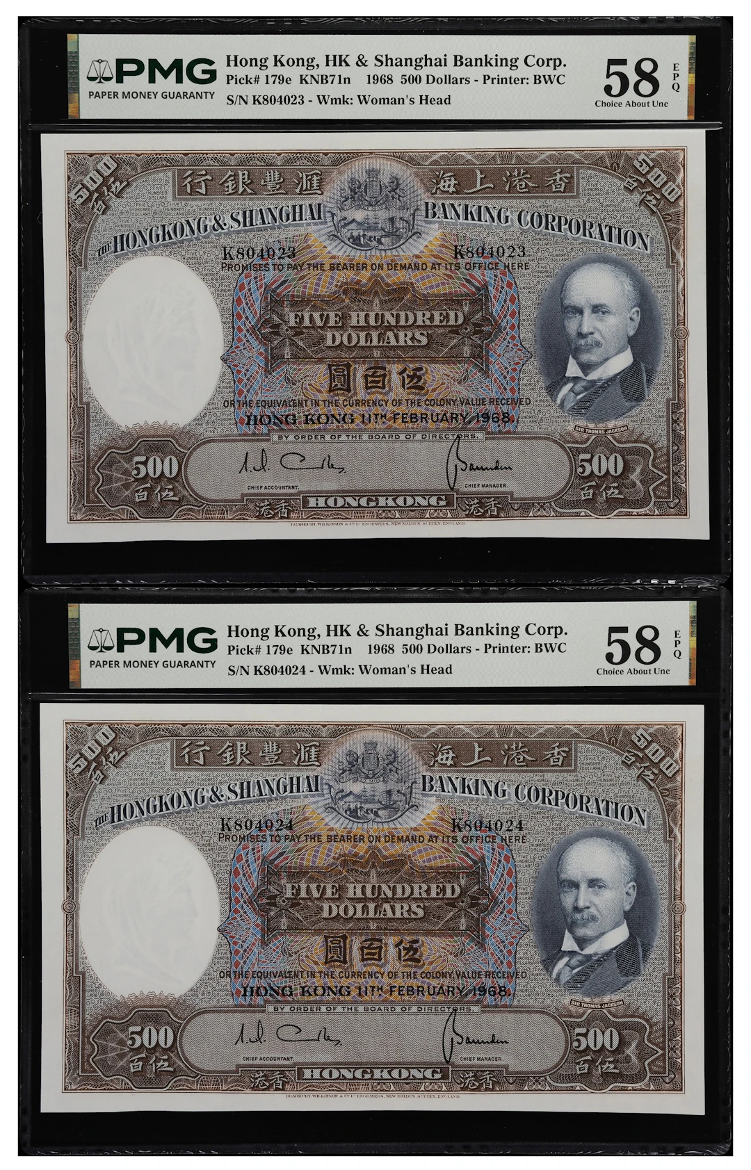 HONG KONG (SAR). Lot of (2). Hong Kong & Shanghai Banking Corporation.