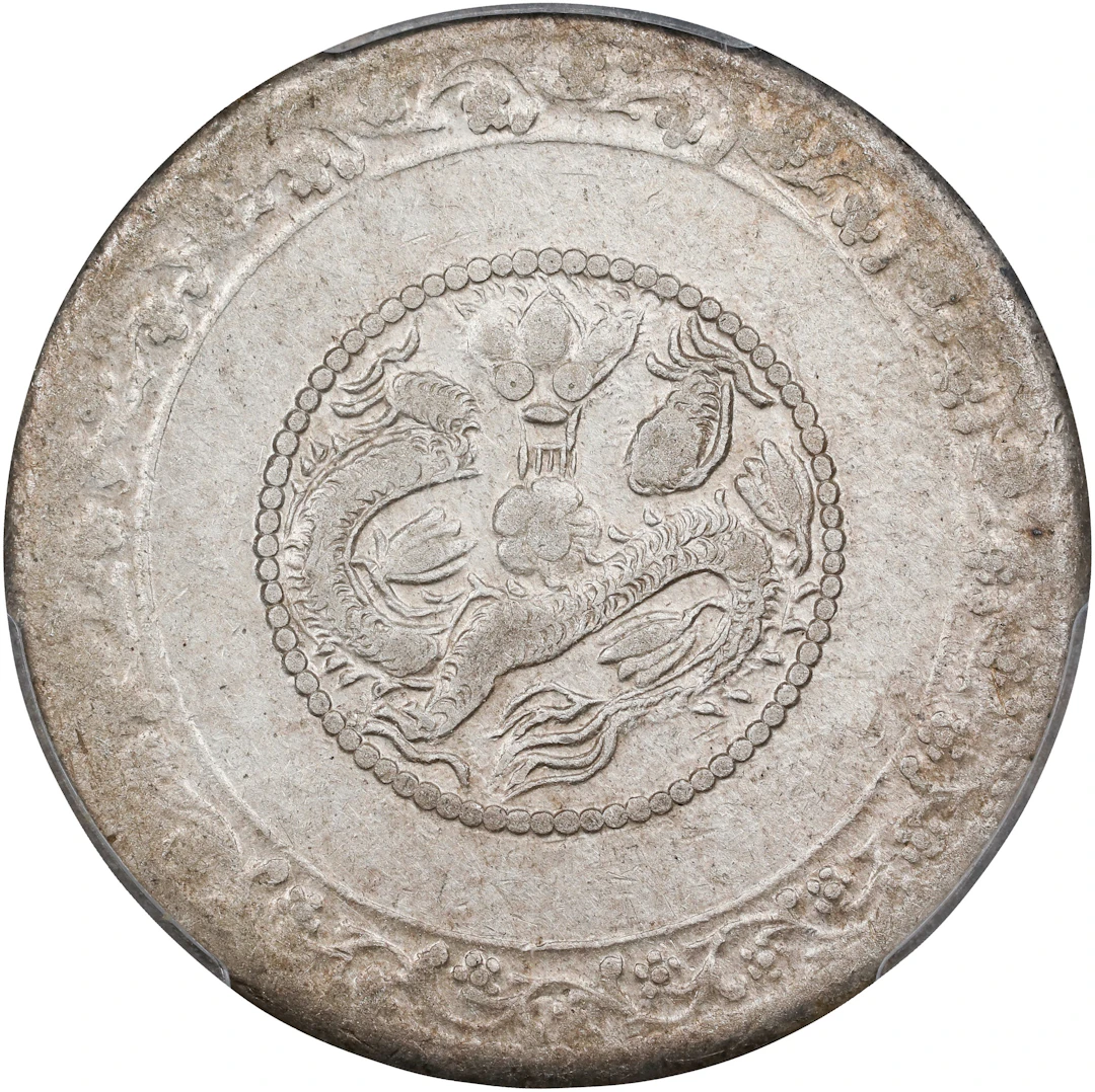 (t) CHINA. Sinkiang. 5 Mace (Miscals), AH 1329 (1911). Kashgar (Shufu)