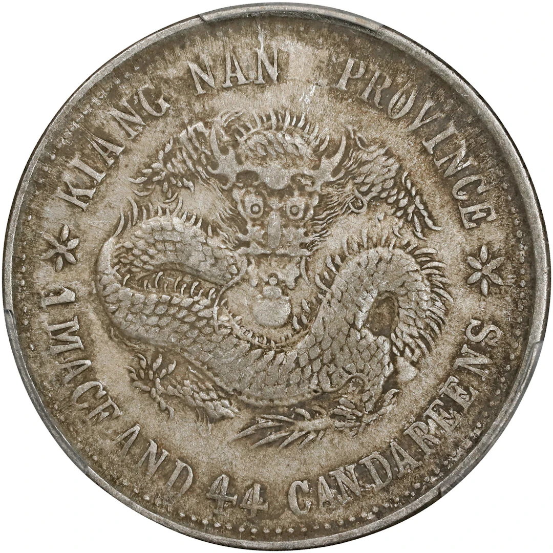 (t) CHINA. Kiangnan. 1 Mace 4.4 Candareens (20 Cents), CD (1899).