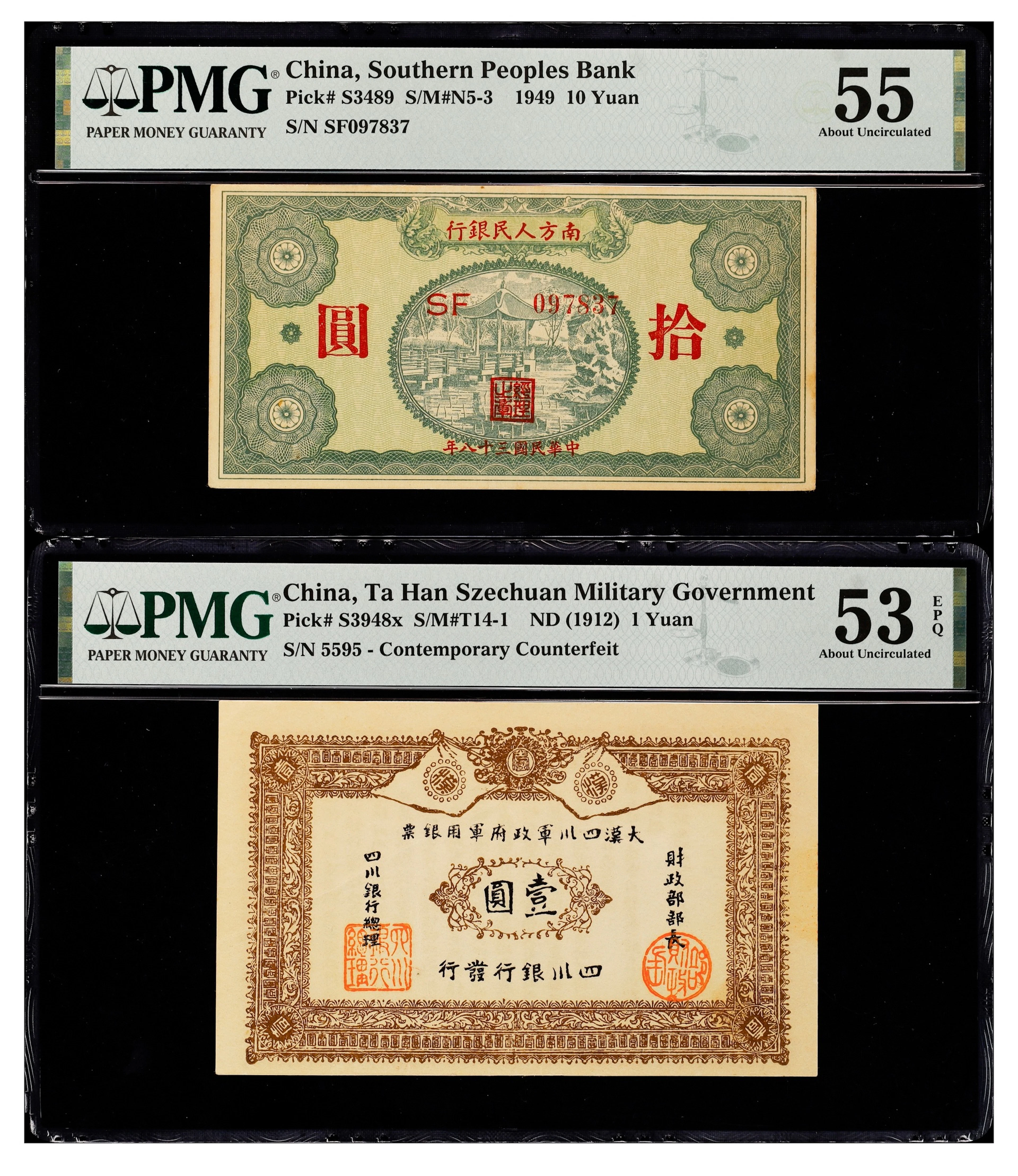 (t) CHINA--MISCELLANEOUS. Lot of (2). Southern Peoples Bank & Ta Han