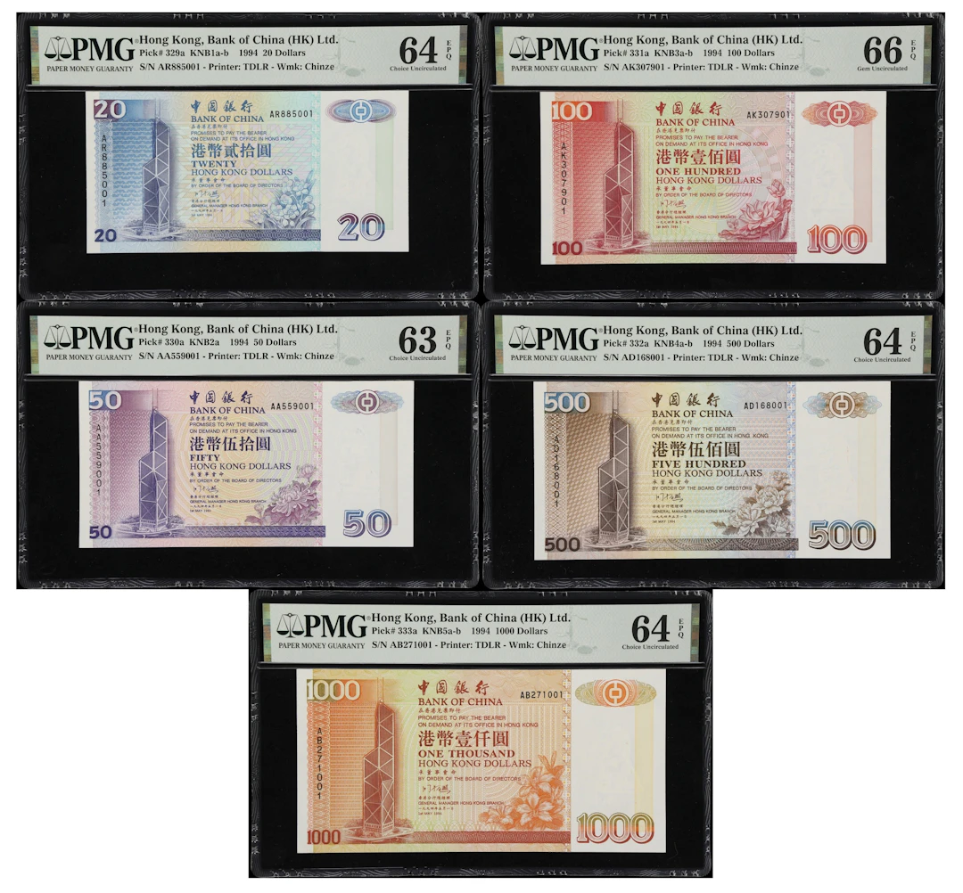 HONG KONG (SAR). Lot of (5). Bank of China. 20 to 1000 Dollars, 1.5.1994.