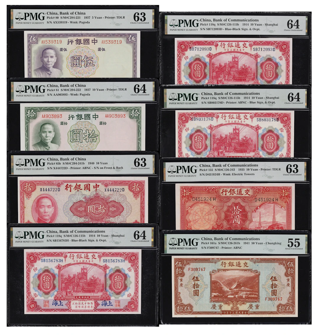 CHINA--REPUBLIC. Lot of (8). Bank of China & Bank of Communications.