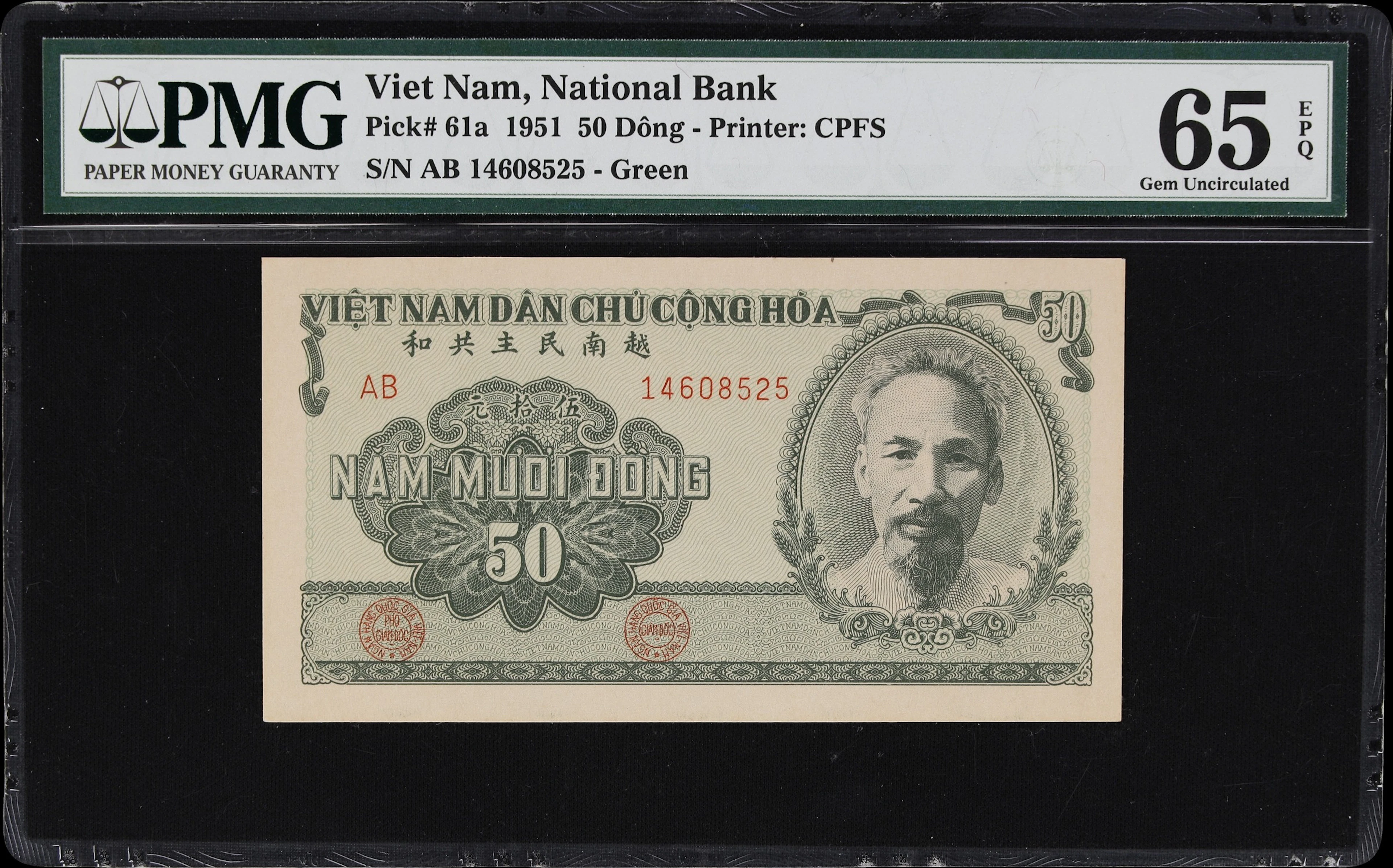 VIETNAM. National Bank of Vietnam. 50 Dong, 1951. P-61a. PMG Gem Uncirculated