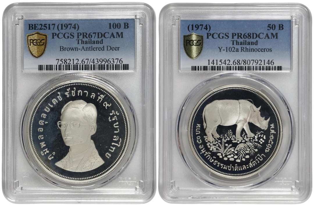 THAILAND. Duo of Wildlife Conservation Issues (2 Pieces), BE 2517