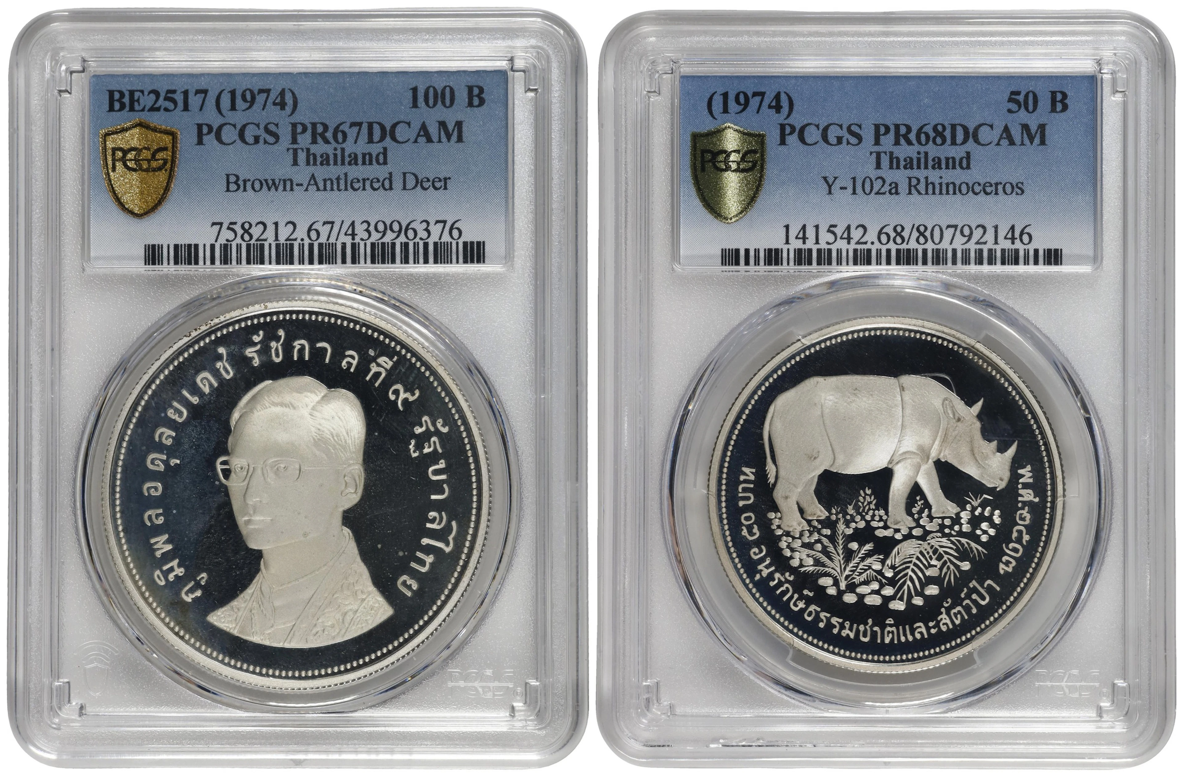 THAILAND. Duo of Wildlife Conservation Issues (2 Pieces), BE 2517