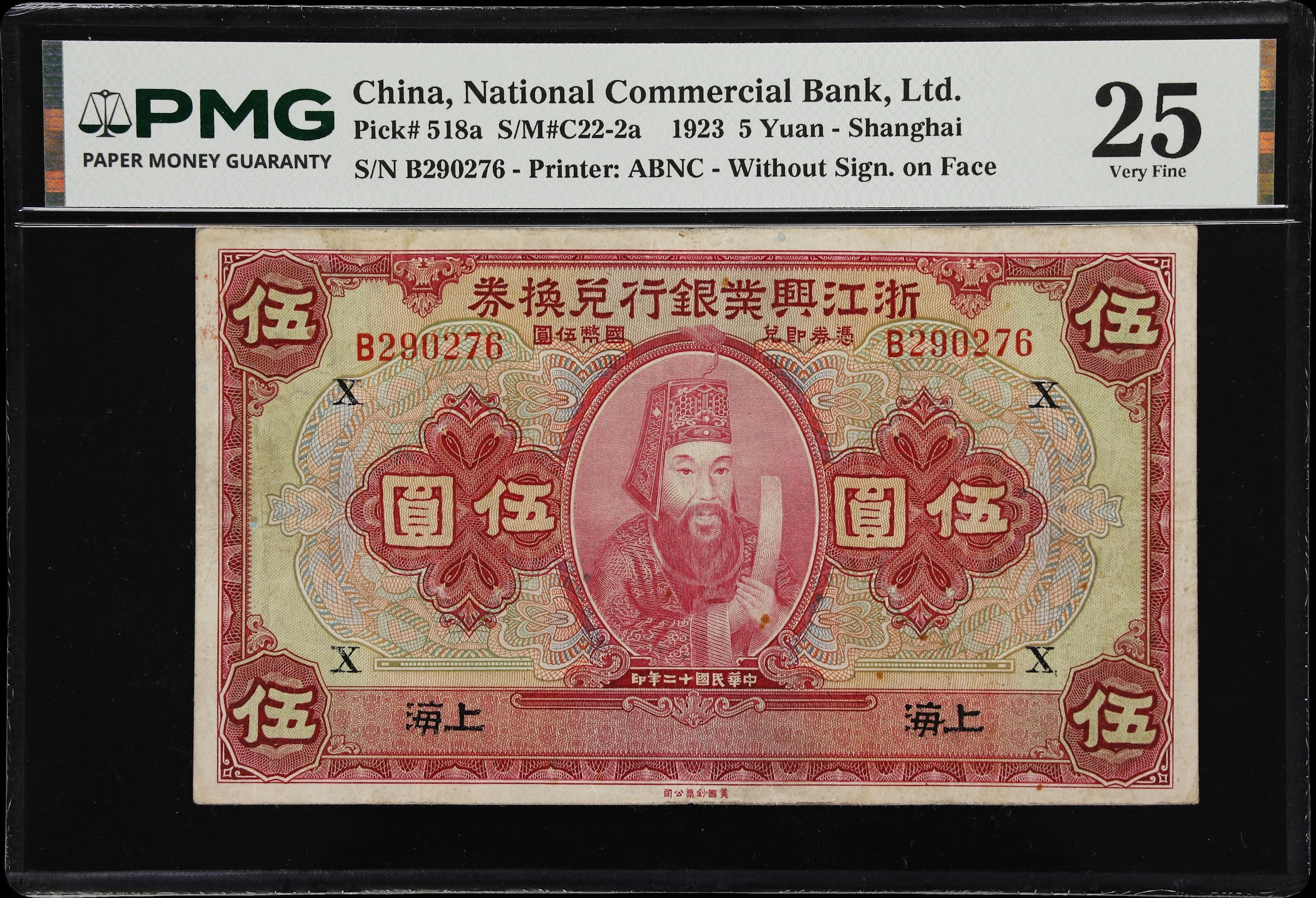 (t) CHINA--REPUBLIC. National Commercial Bank Limited. 5 Dollars