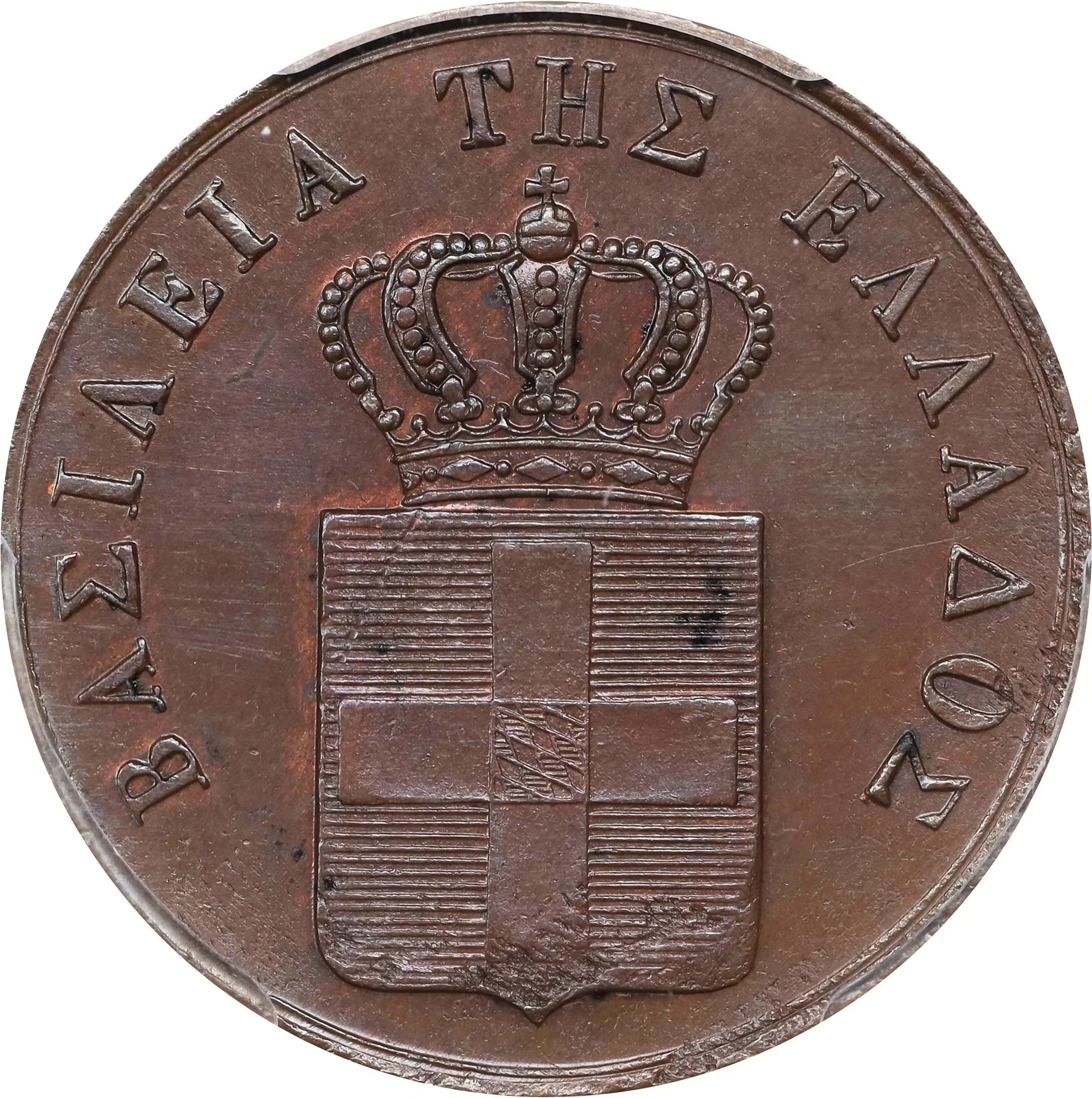 GREECE. 5 Lepta, 1834. Munich Mint. Othon. PCGS Genuine--Cleaned, Unc Details.