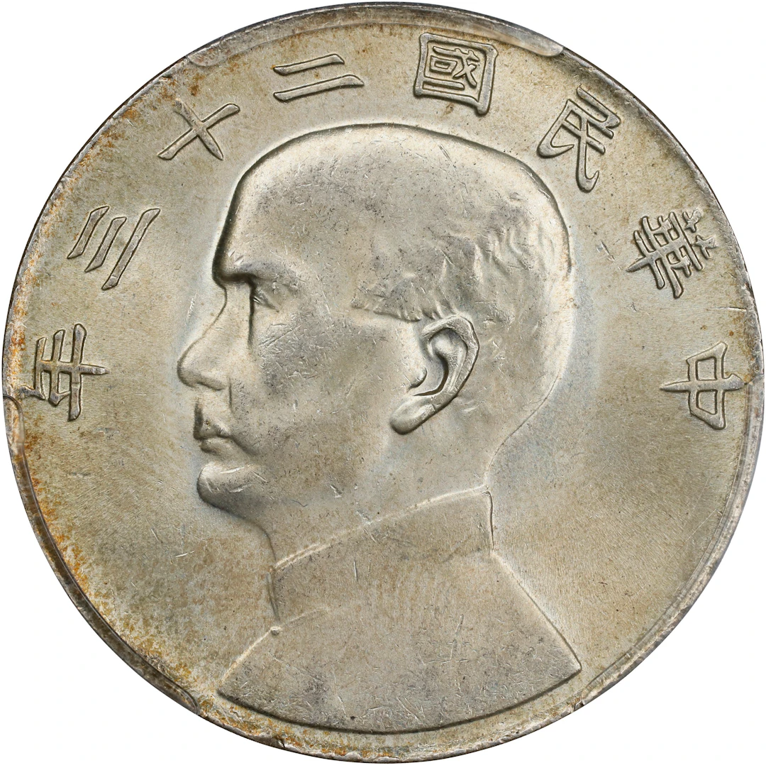 (t) CHINA. Dollar, Year 23 (1934). Shanghai Mint. PCGS MS-63.