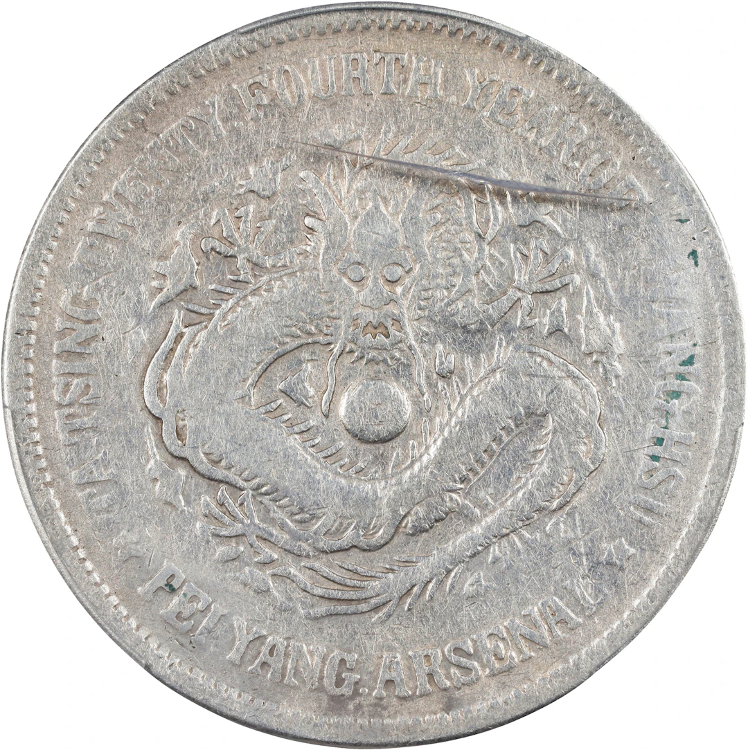 (t) CHINA. Chihli (Pei Yang). 7 Mace 2 Candareens (Dollar), Year 24