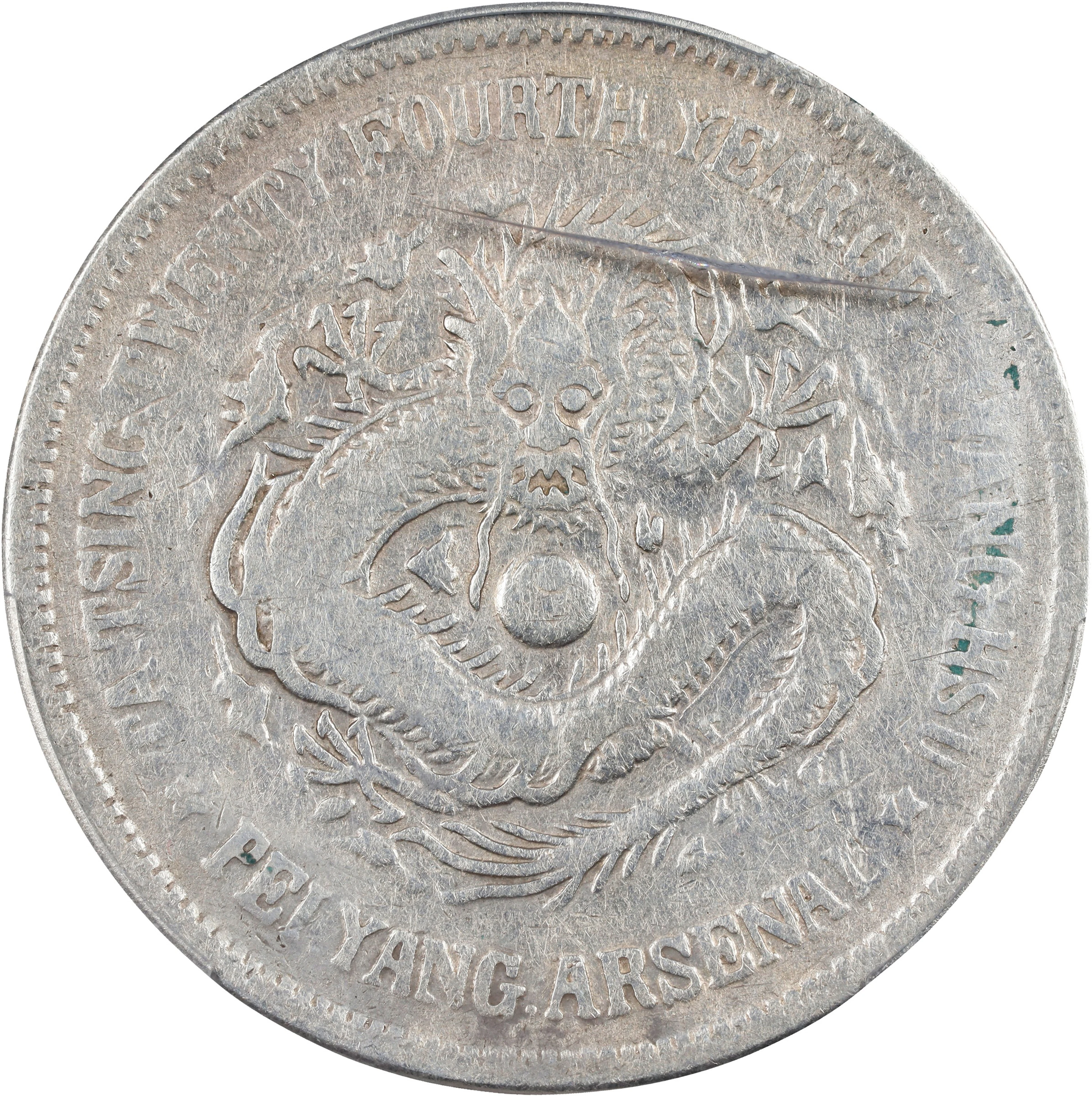 (t) CHINA. Chihli (Pei Yang). 7 Mace 2 Candareens (Dollar), Year 24