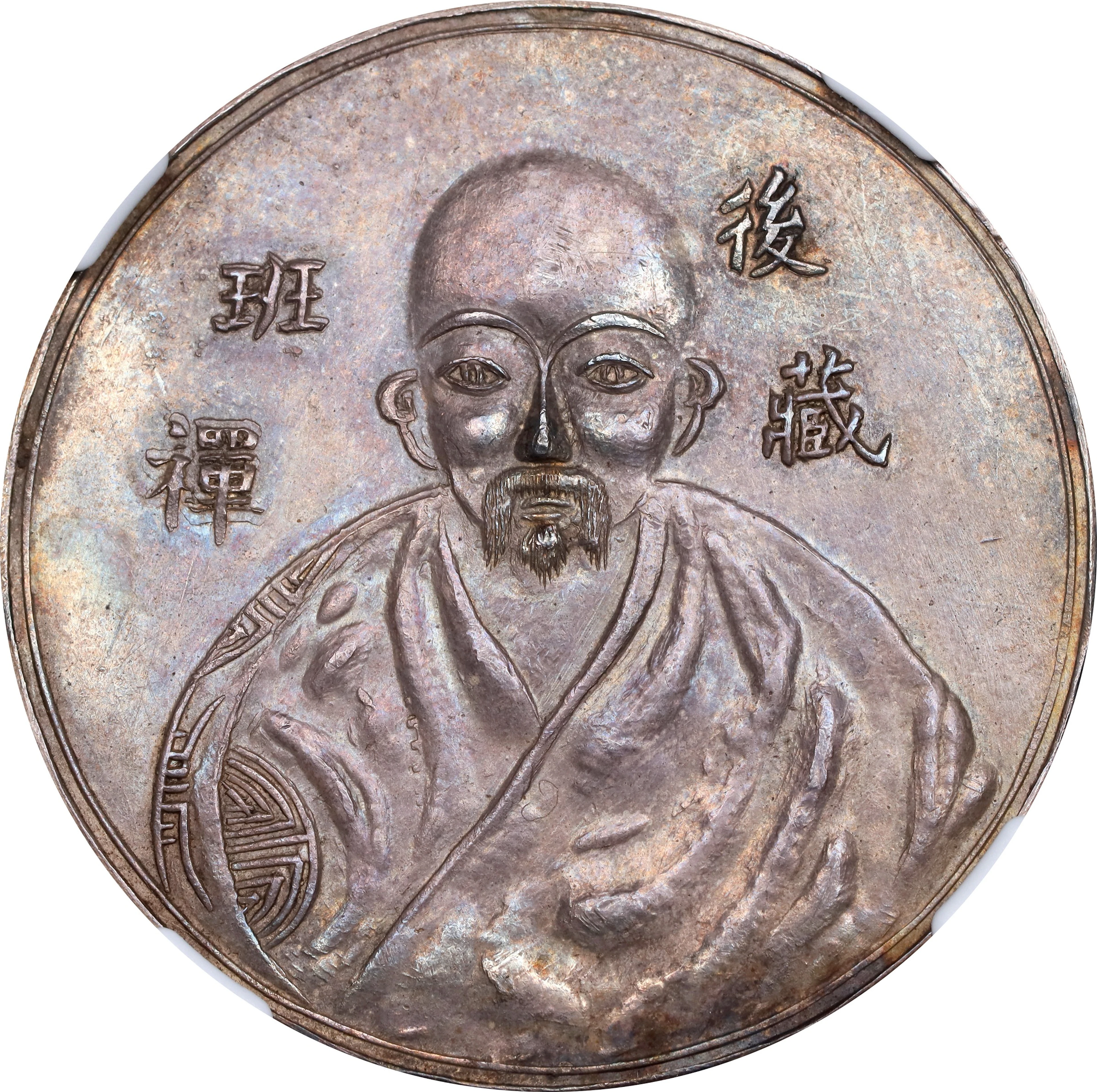 (t) CHINA. Tibet. Fantasy "Panchen Lama" Silver Dollar, ND (ca. early
