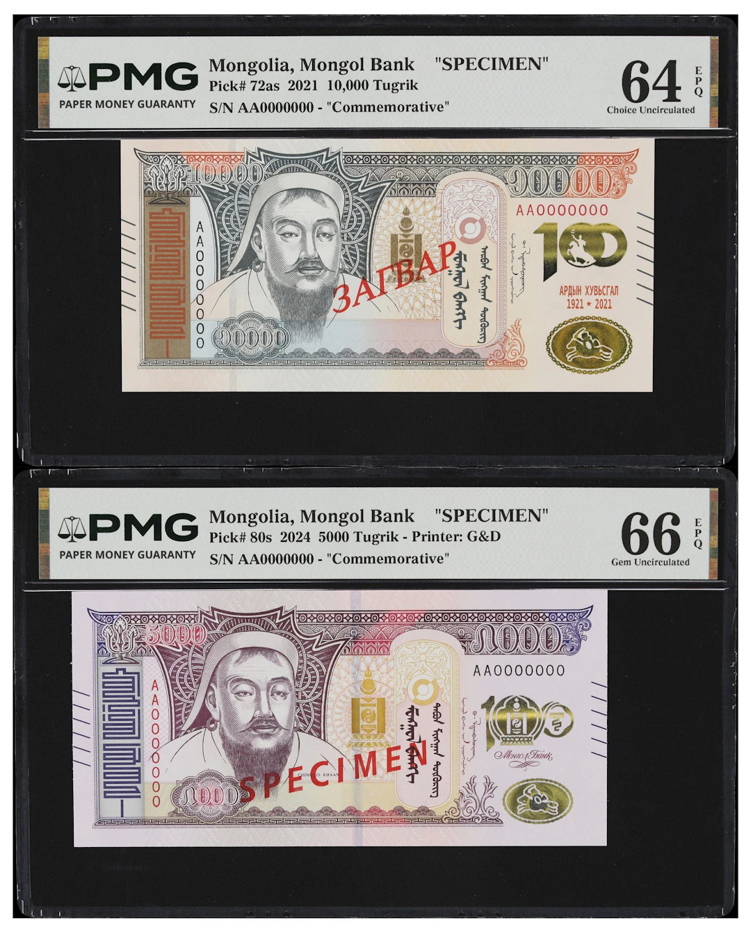 MONGOLIA. Lot of (2). Mongol Bank. 5000 & 10,000 Tugrik, 2021-24.