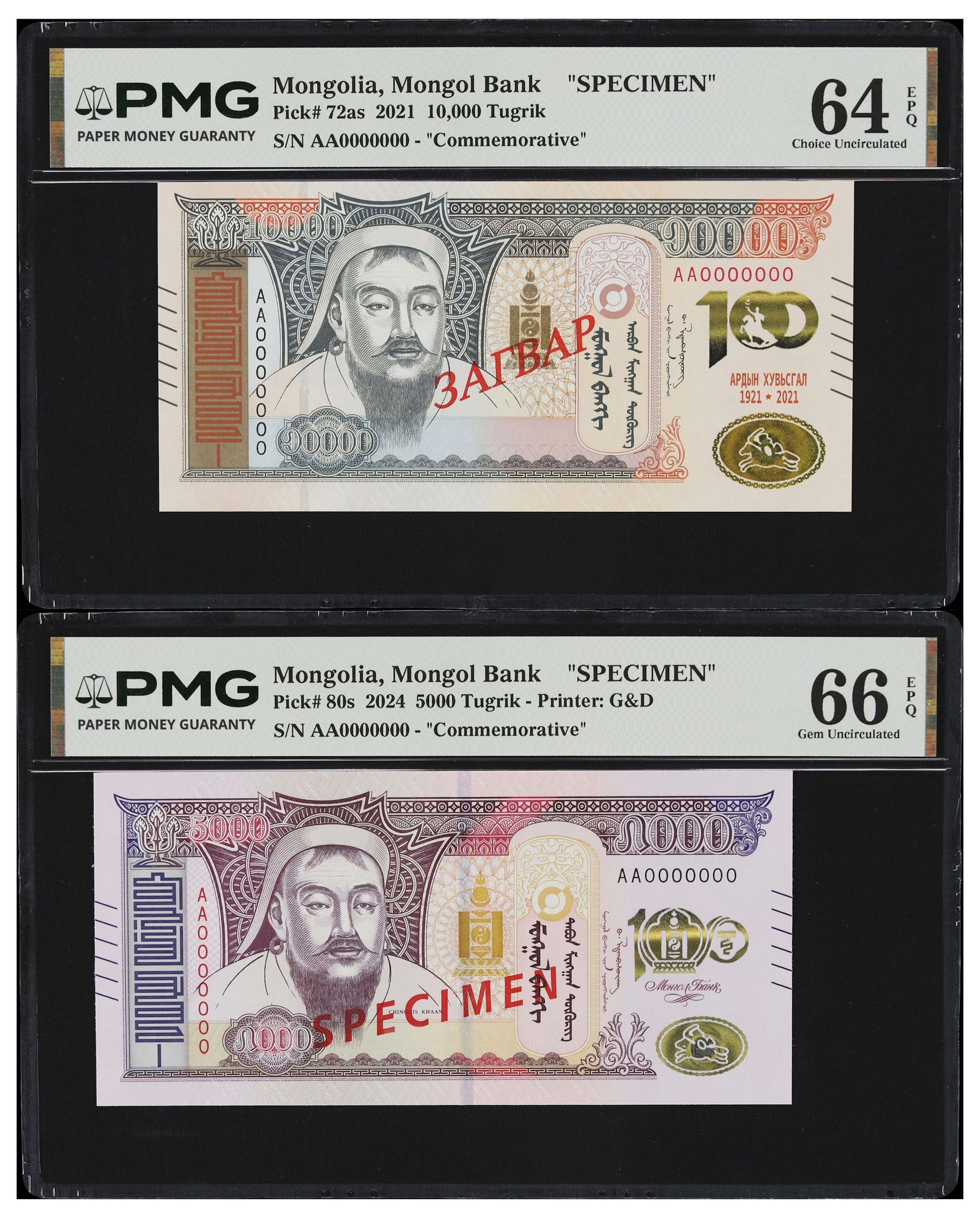 MONGOLIA. Lot of (2). Mongol Bank. 5000 & 10,000 Tugrik, 2021-24.