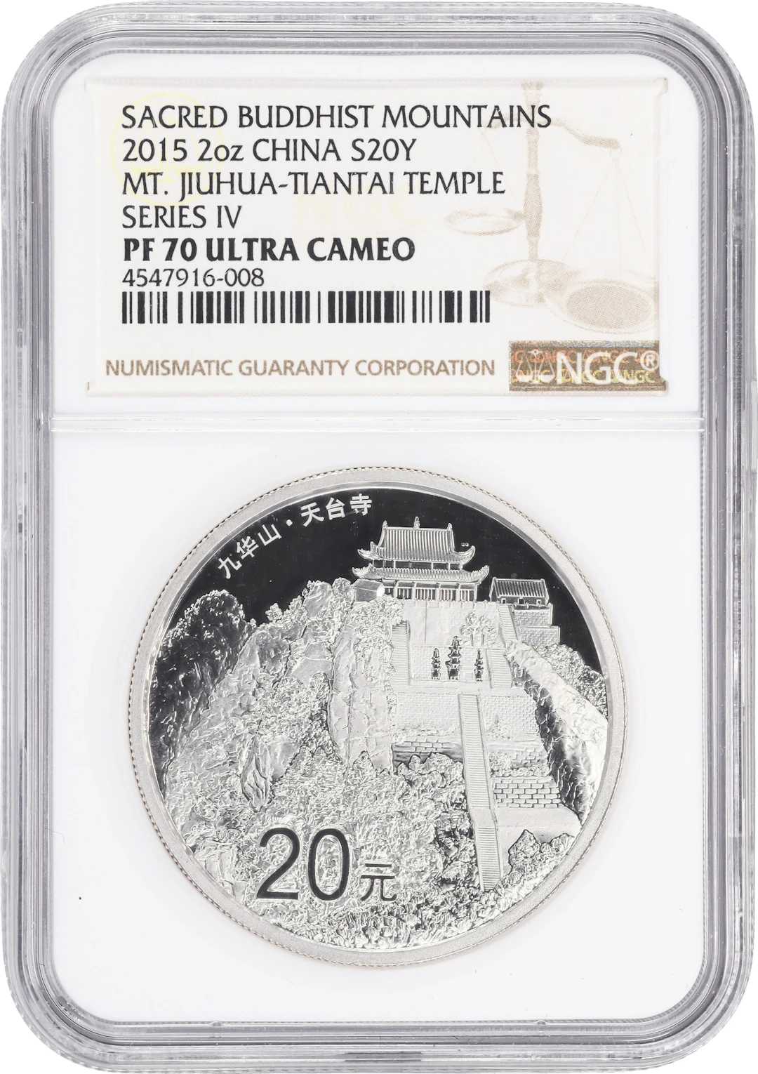 (2 oz, 62.208 g ASW). China. 2015 Mt. Jiuhua Tiantai Temple Sacred