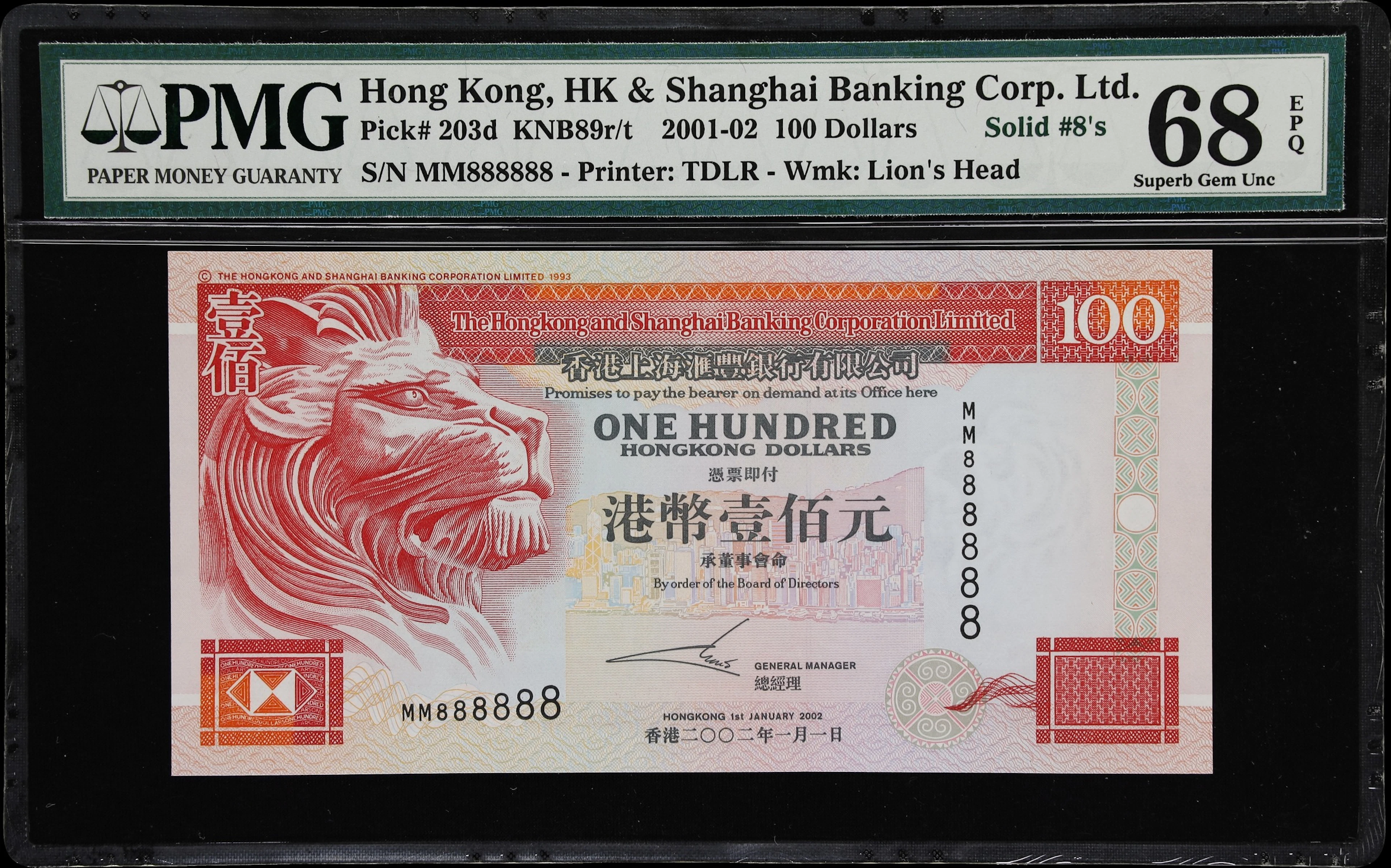 (t) HONG KONG (SAR). Hong Kong & Shanghai Banking Corporation Limited.