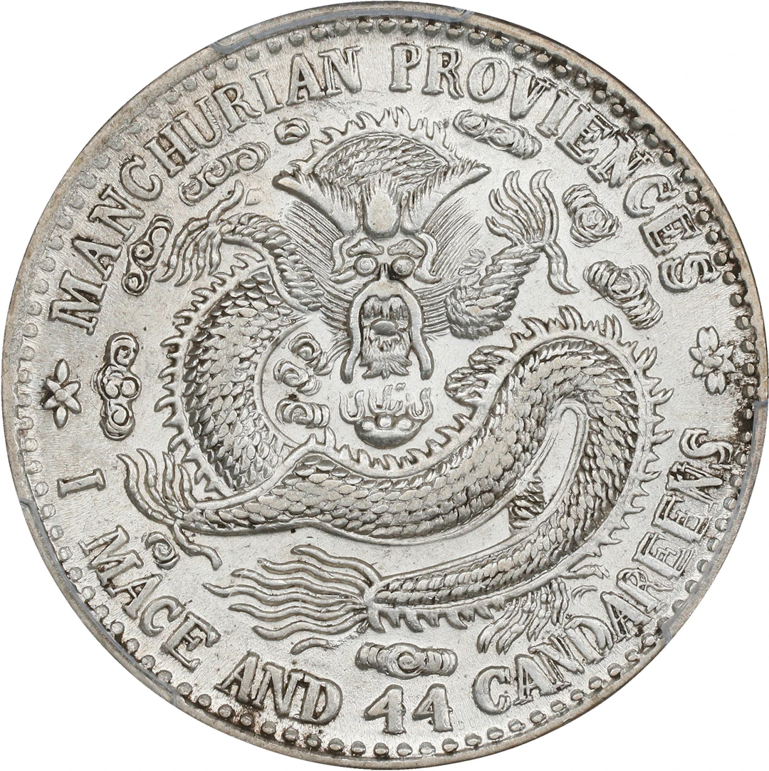 (t) CHINA. Manchurian Provinces. 1 Mace 4.4 Candareens (20 Cents)