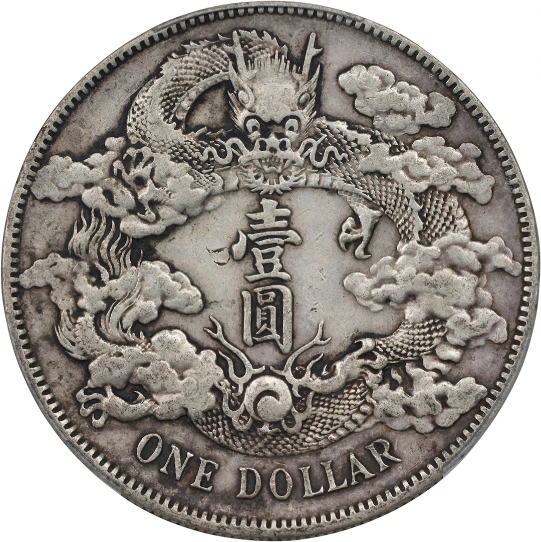 CHINA. Dollar, Year 3 (1911). Tientsin Mint. Hsuan-t'ung (Xuantong