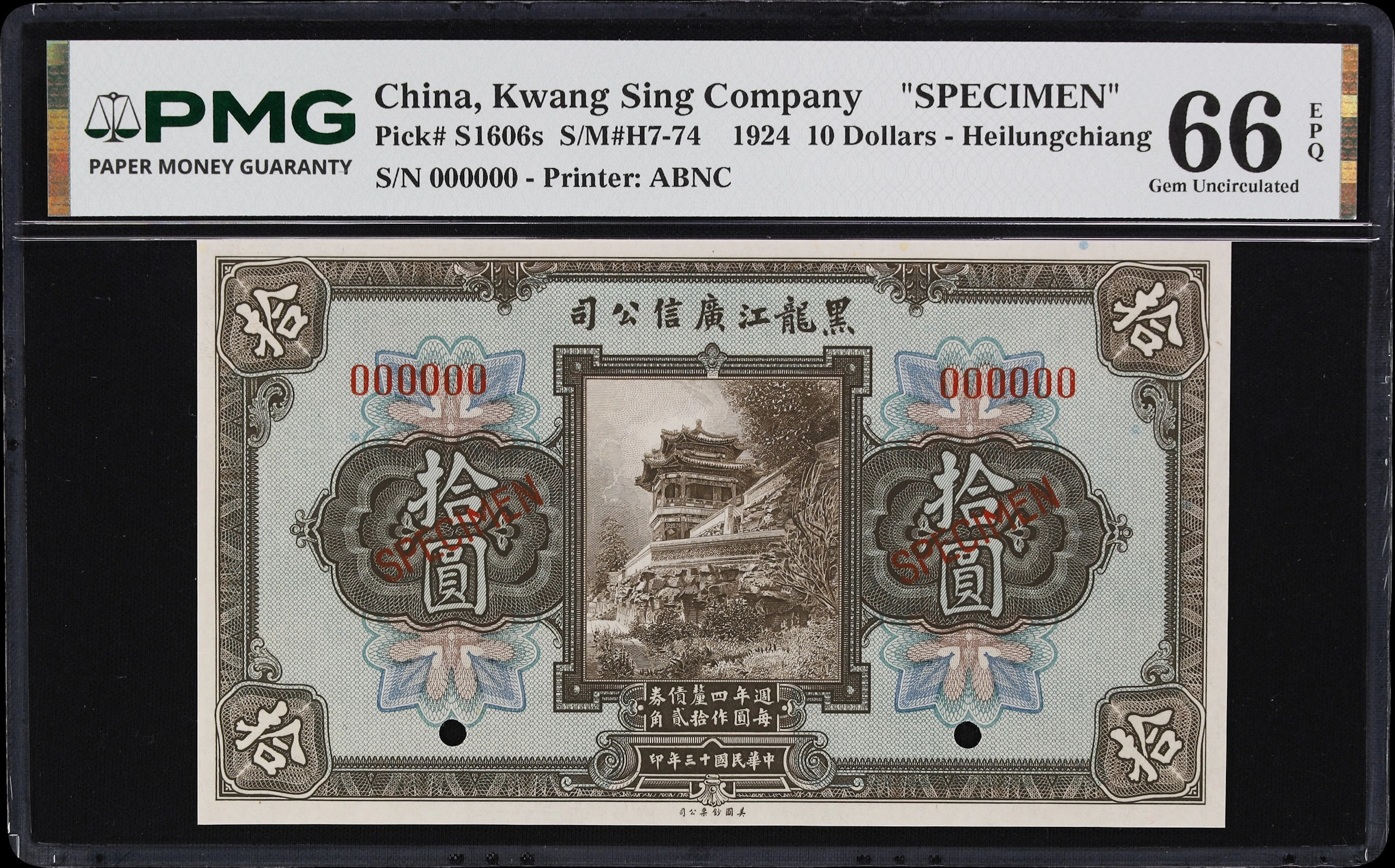 (t) CHINA--PROVINCIAL BANKS. Kwang Sing Company. 10 Dollars, 1.12.1924.