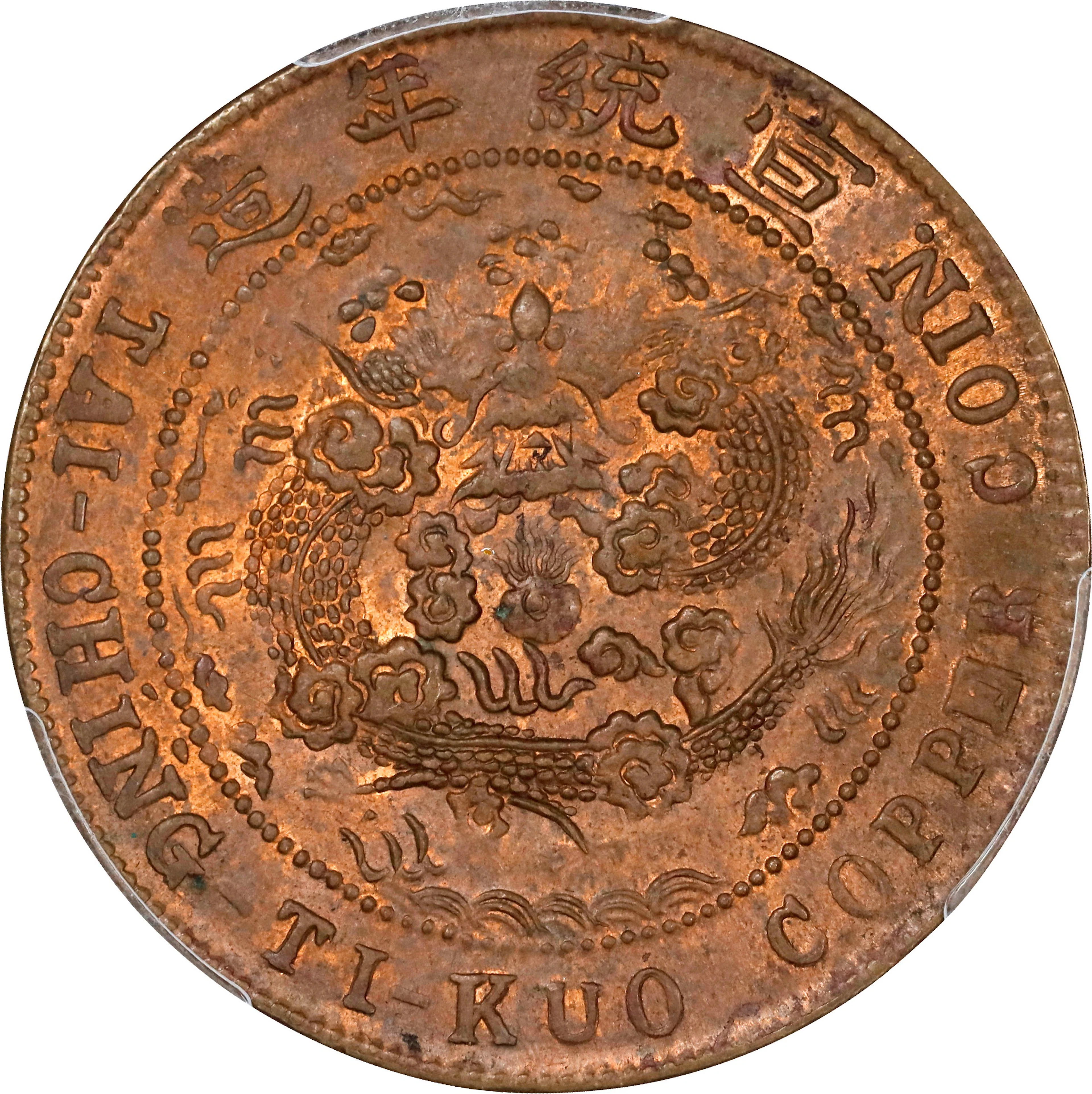 (t) CHINA. Szechuan. 10 Cash, CD (1909). Hsuan-t'ung (Xuantong [Puyi]).