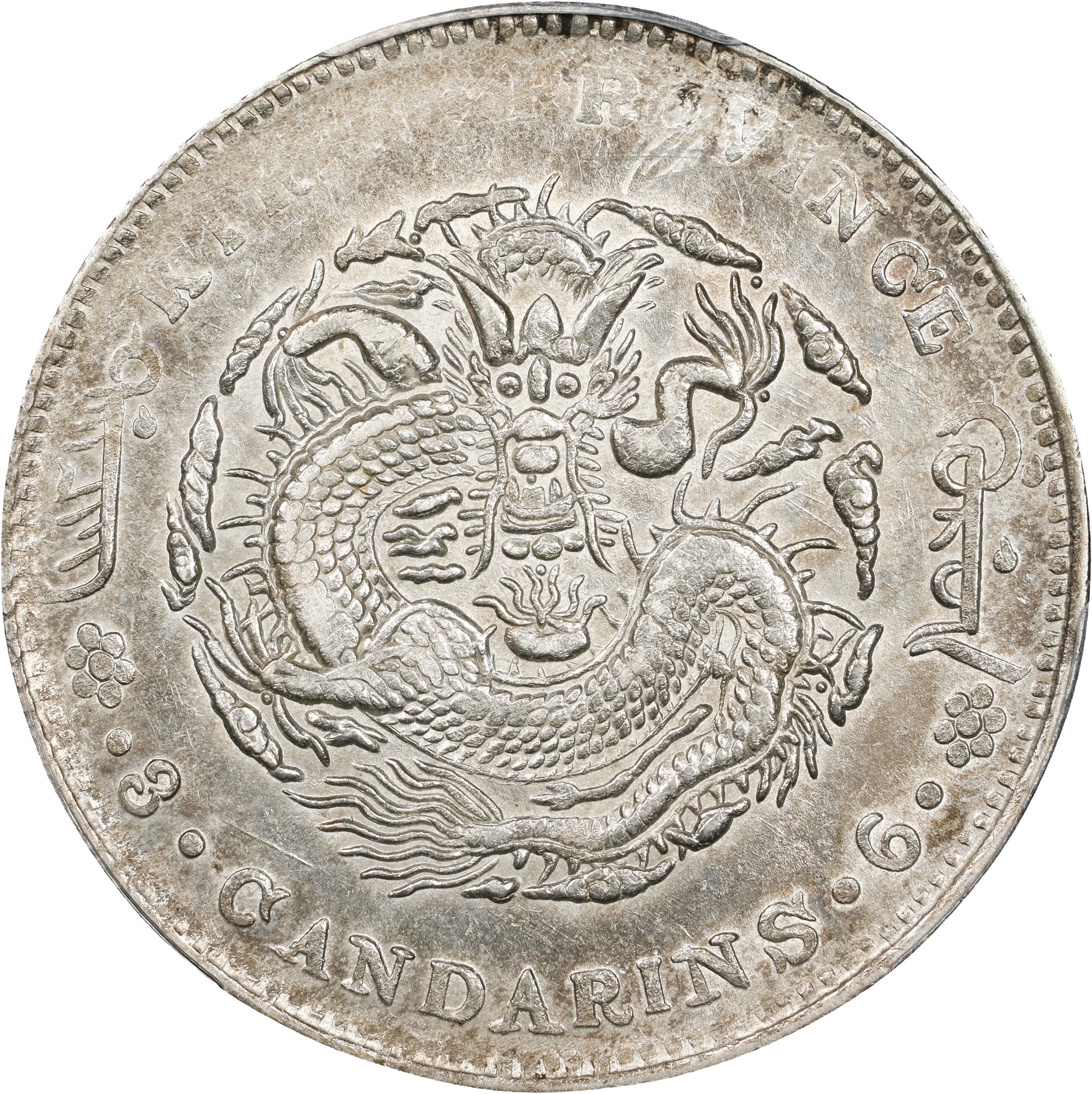 (t) CHINA. Kirin. 3 Mace 6 Candareens (50 Cents), CD (1906). Kirin