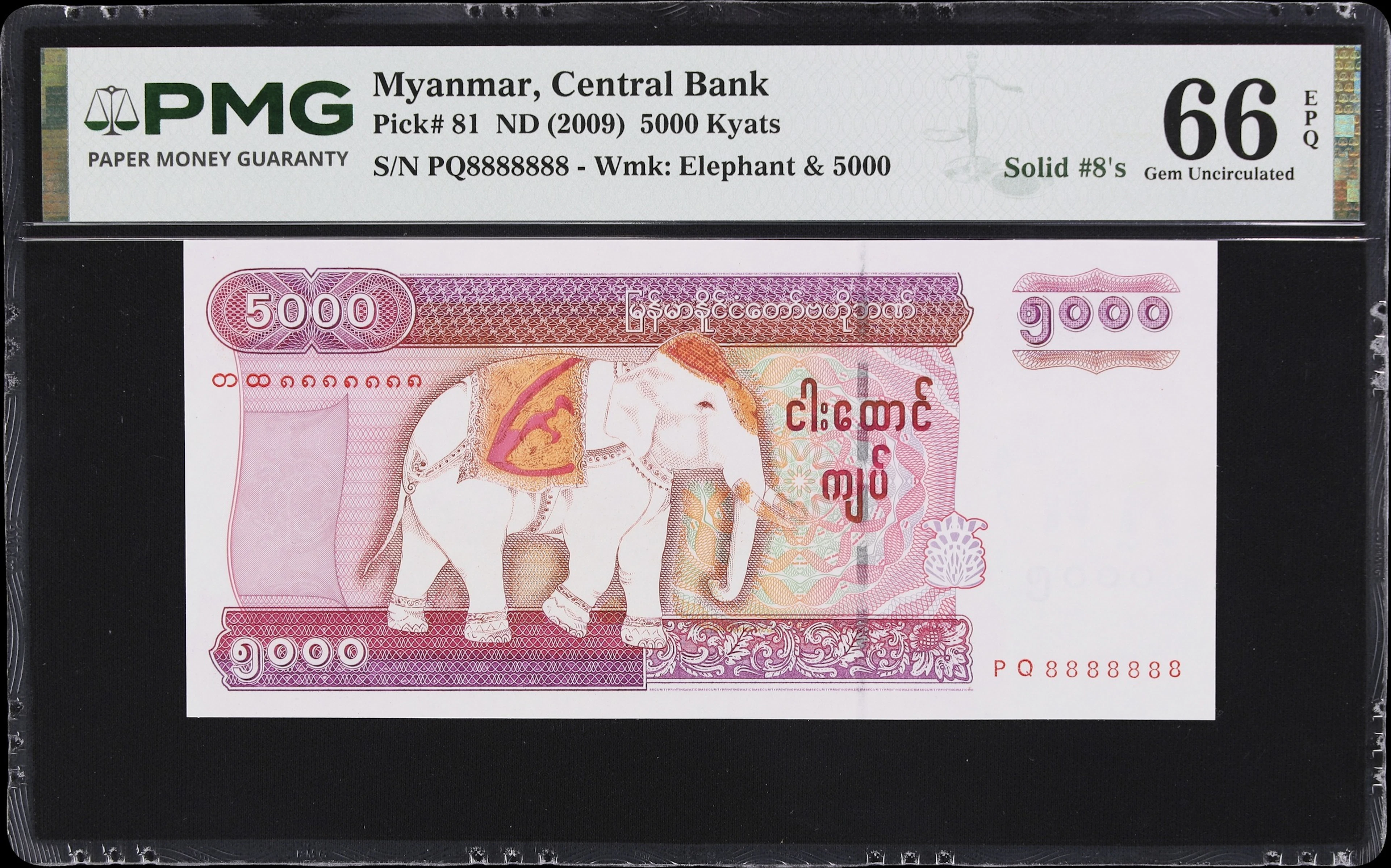 MYANMAR. Central Bank of Myanmar. 5000 Kyats, ND (2009). P-81. Solid