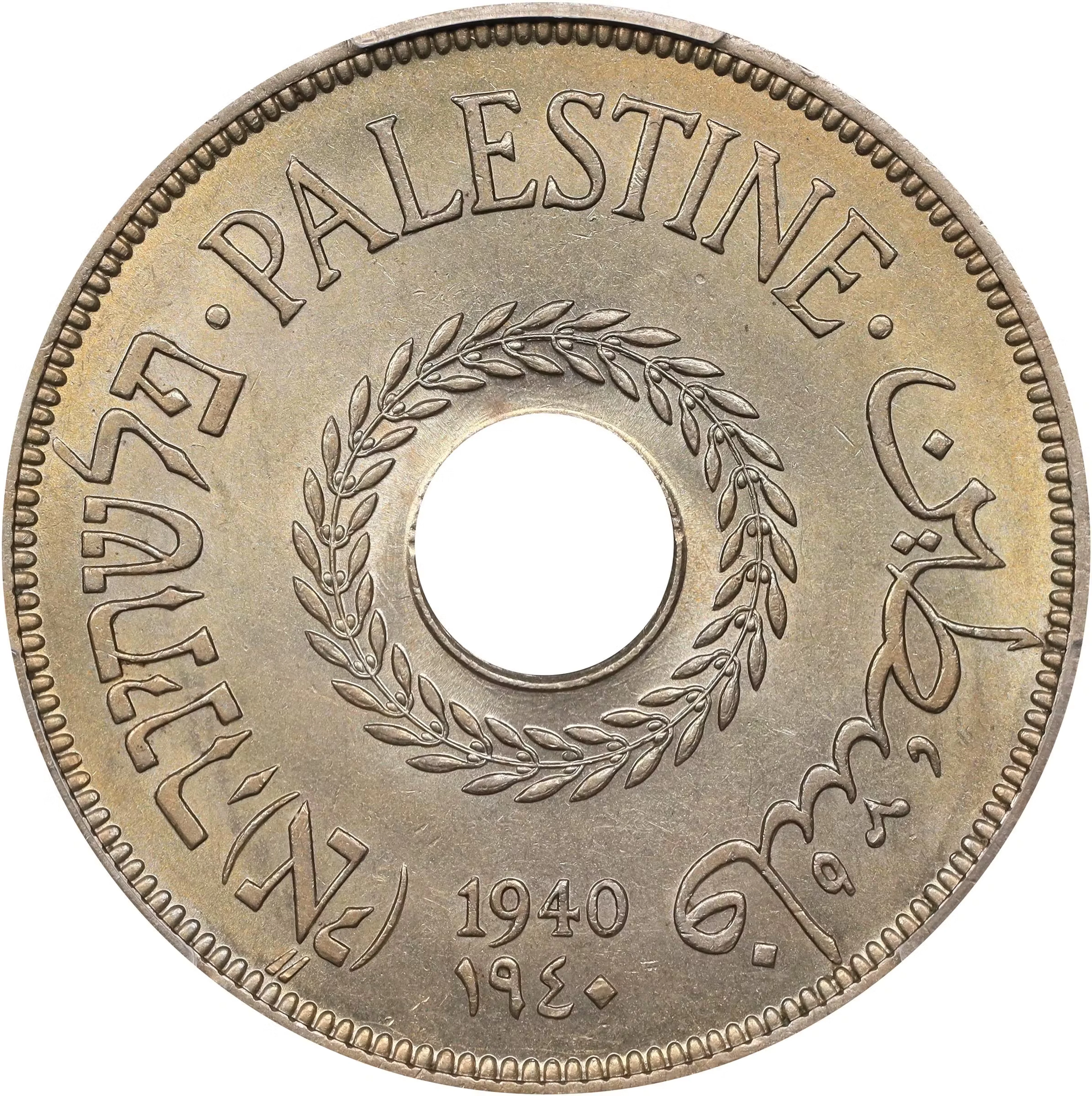 PALESTINE. 20 Mils, 1940. London Mint. PCGS MS-63.
