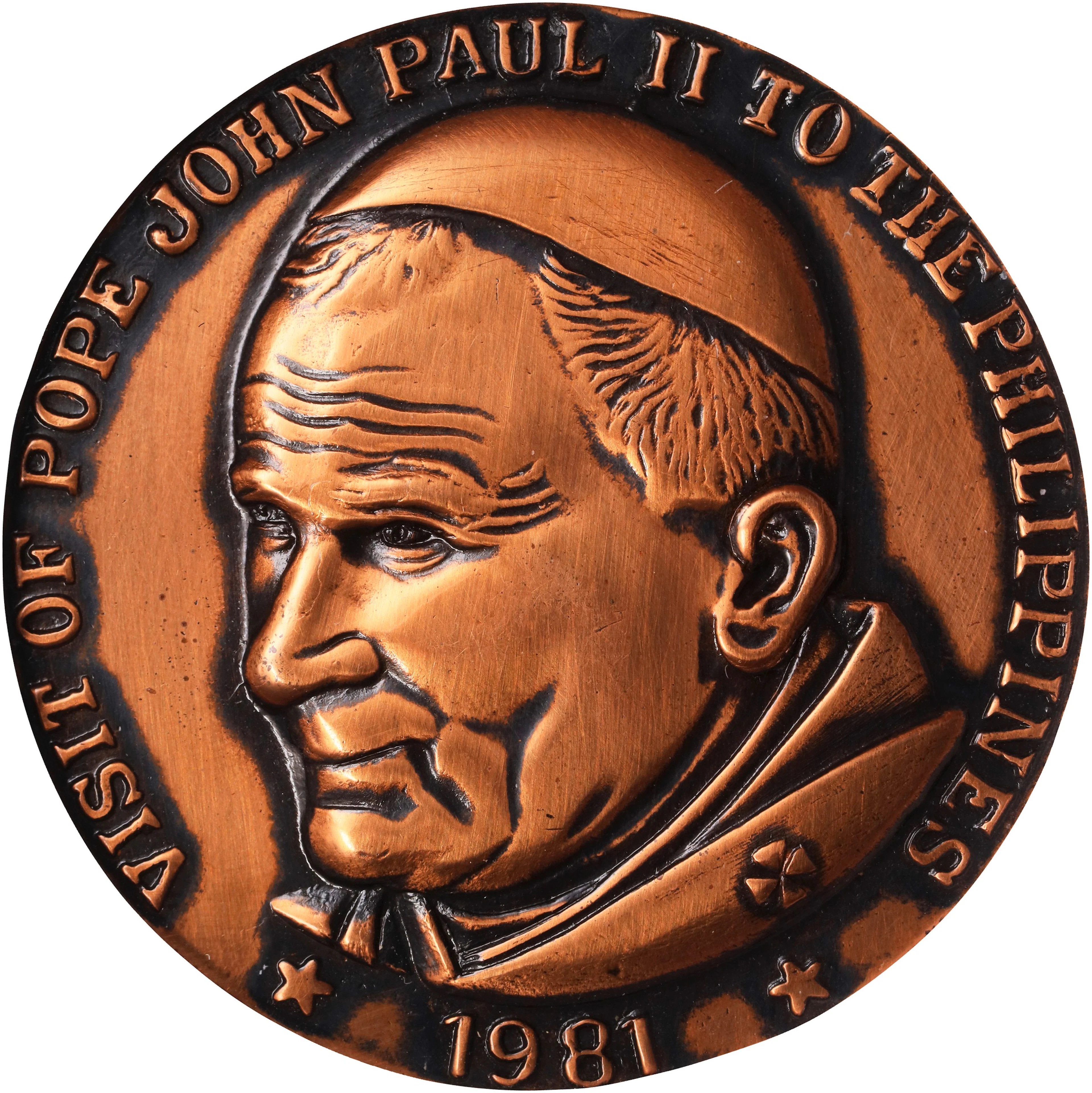 PHILIPPINES. Philippine Numismatic and Antiquarian Bronze Medal, 1981.
