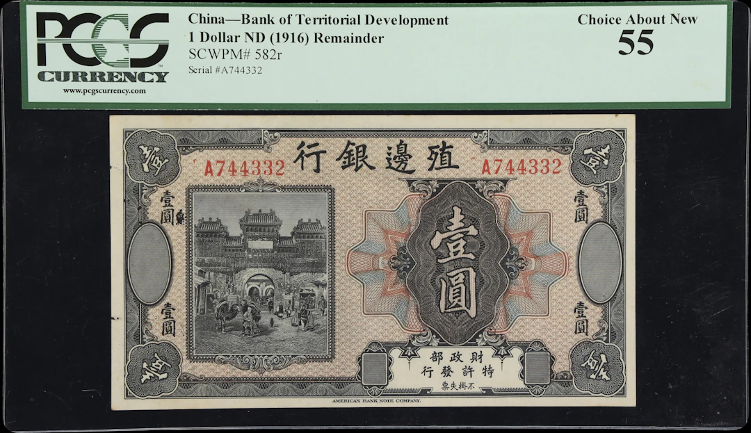 CHINA--REPUBLIC. Bank of Territorial Development. 1 Dollar, ND (1916).