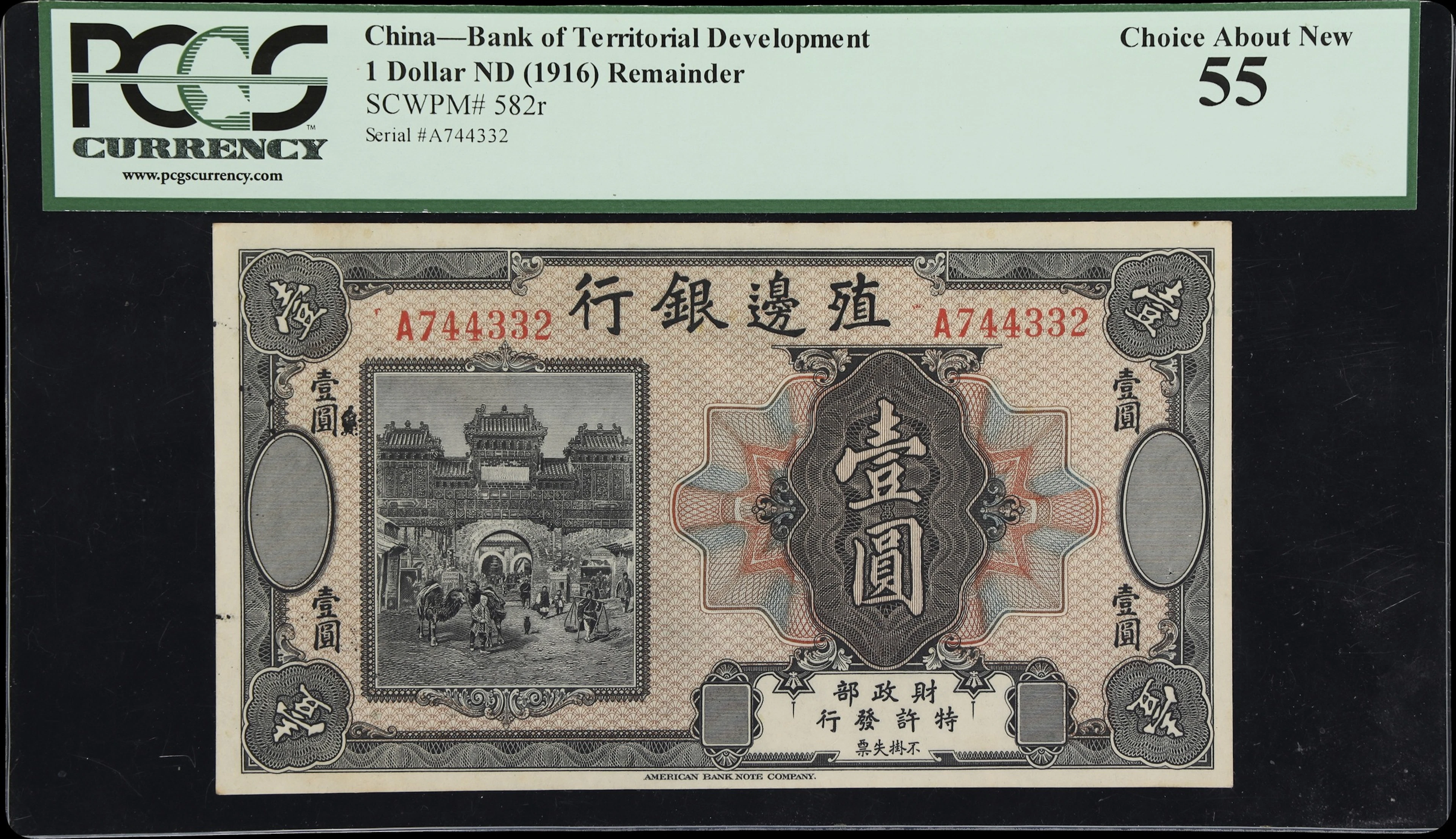 CHINA--REPUBLIC. Bank of Territorial Development. 1 Dollar, ND (1916).