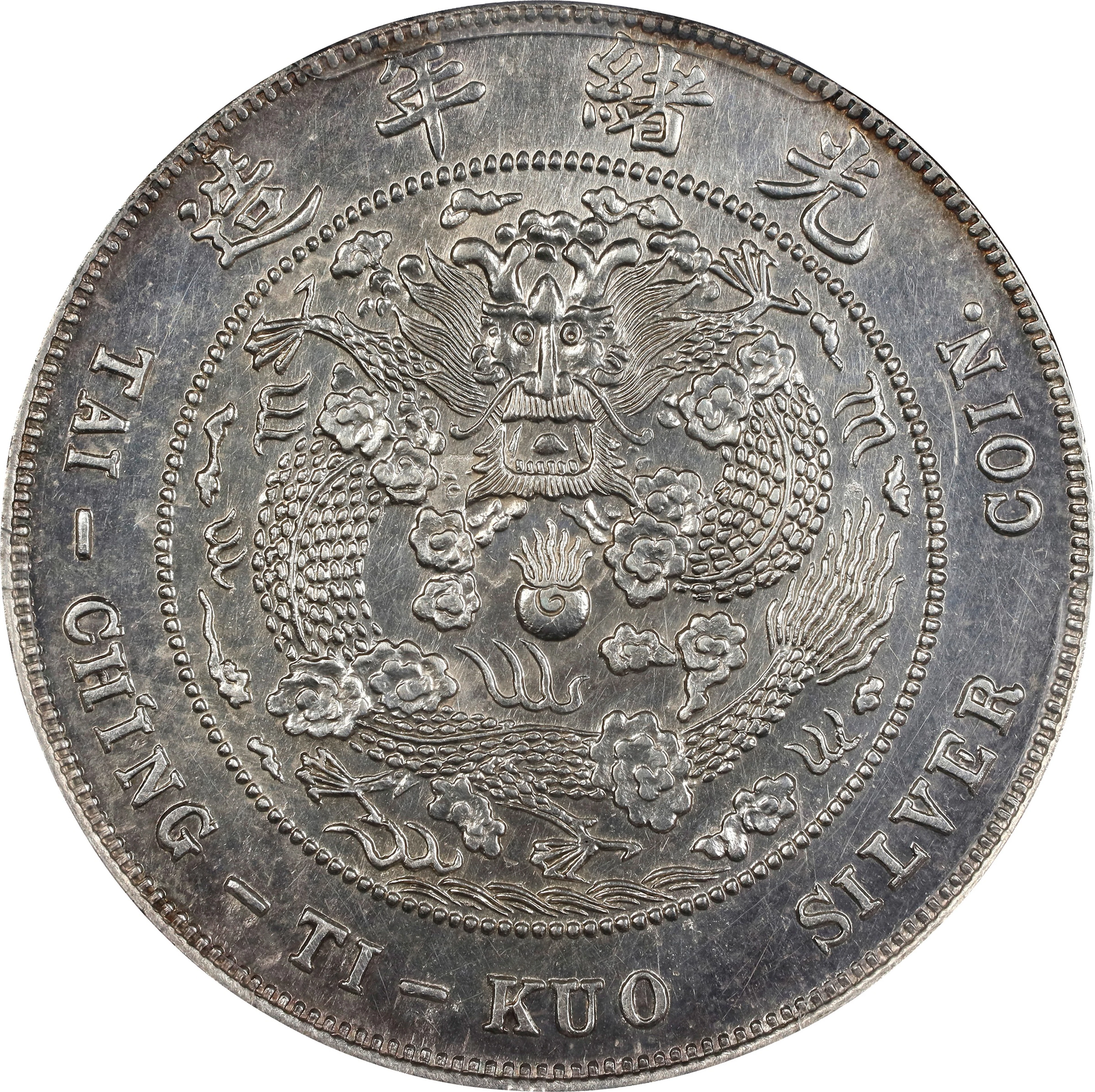 CHINA. Silver Dollar Pattern, CD (1907). Tientsin Mint. Kuang-hsu