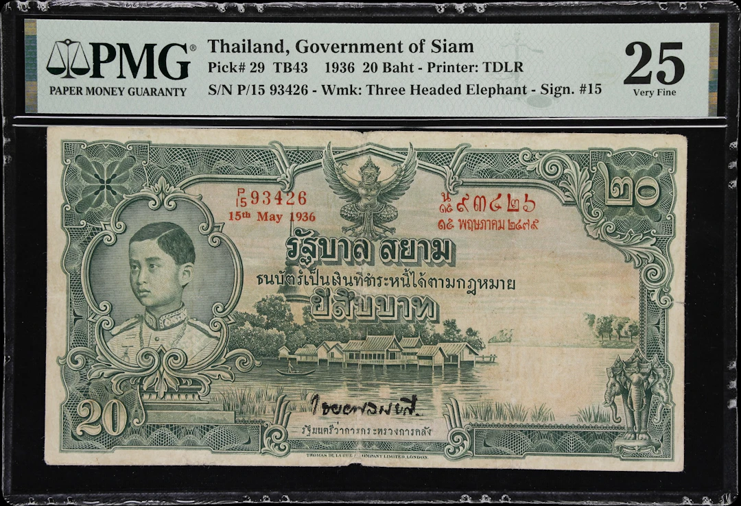 THAILAND. Government of Siam. 20 Baht, 15.5.1936. P-29. TB43. PMG Very Fine 25.