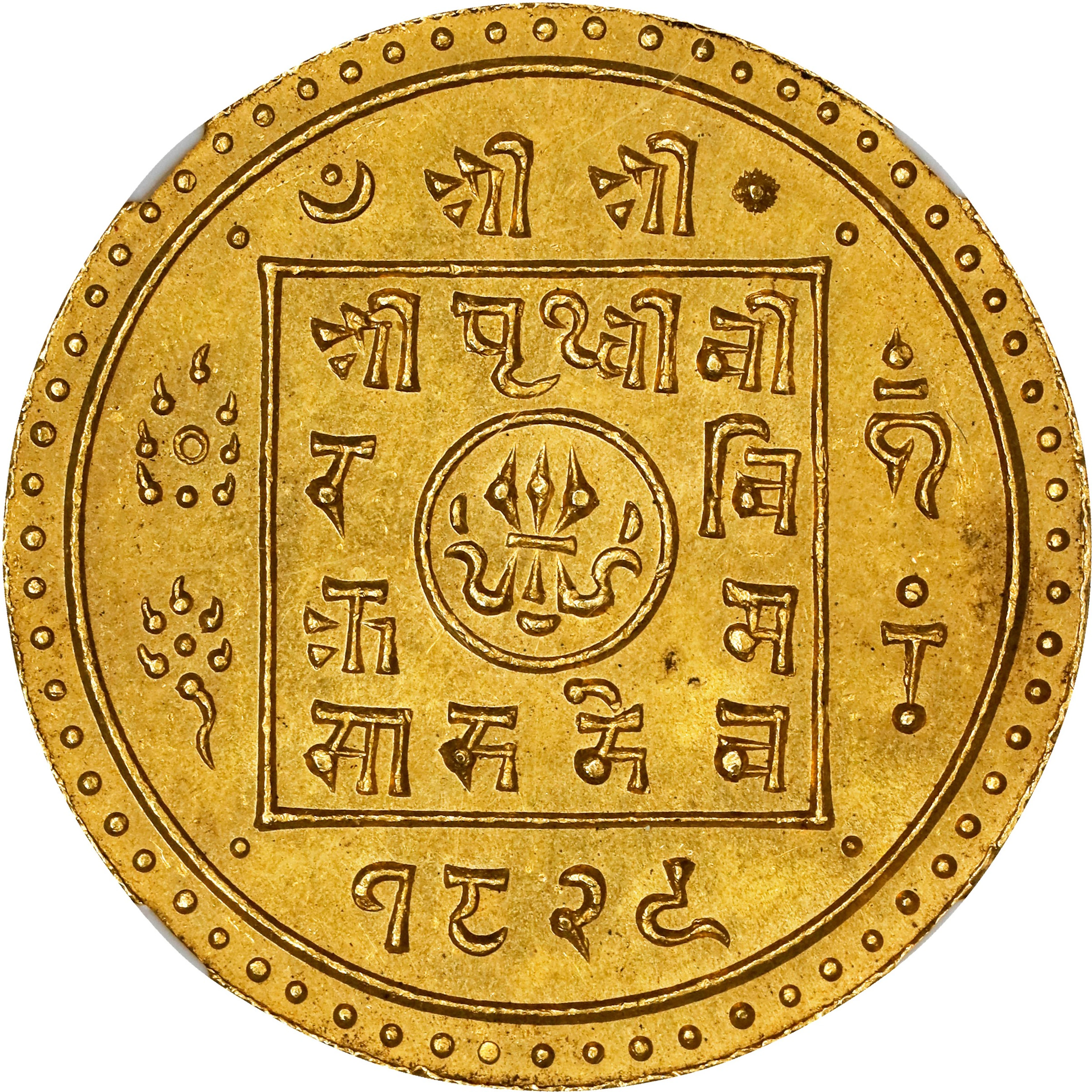 NEPAL. 2 Tolas (4 Mohars), SE 1829 (1907). Prithvi Bir Bikram. NGC MS-66.