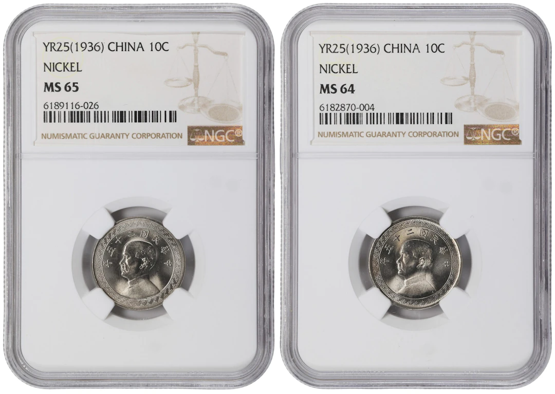 (t) CHINA. Duo of 10 Cents (2 Pieces), Year 25 (1936). Both NGC Certified.