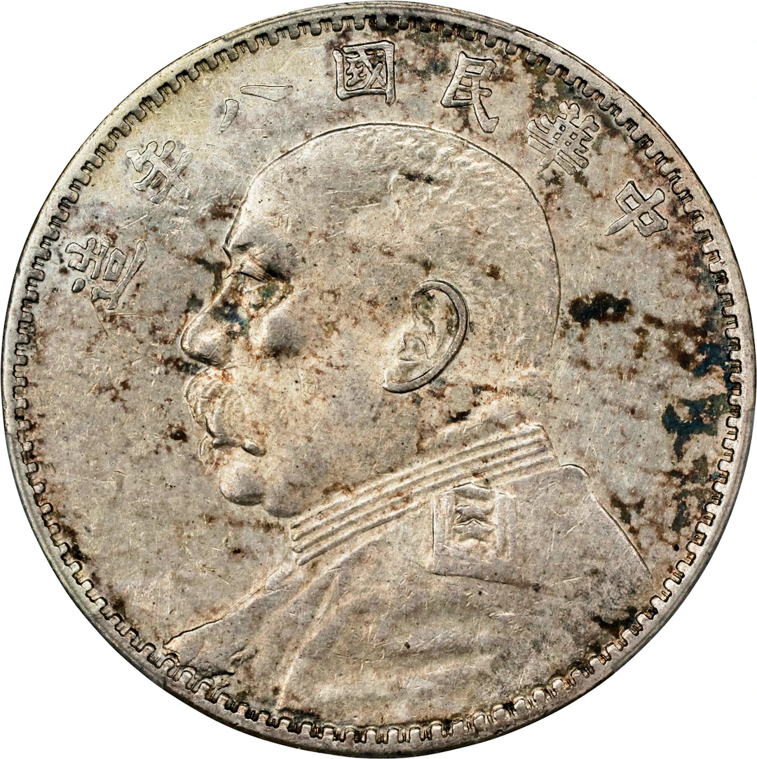 (t) CHINA. Dollar, Year 8 (1919). PCGS Genuine--Cleaned, EF Details.