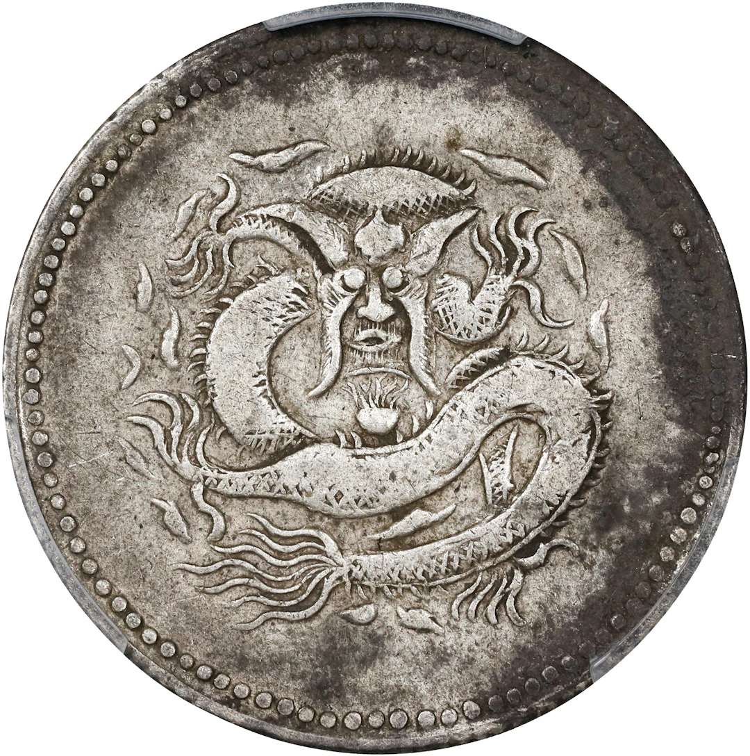 (t) CHINA. Sinkiang. 2 Mace (Miscals), ND (1910). Urumchi (Tihwa)