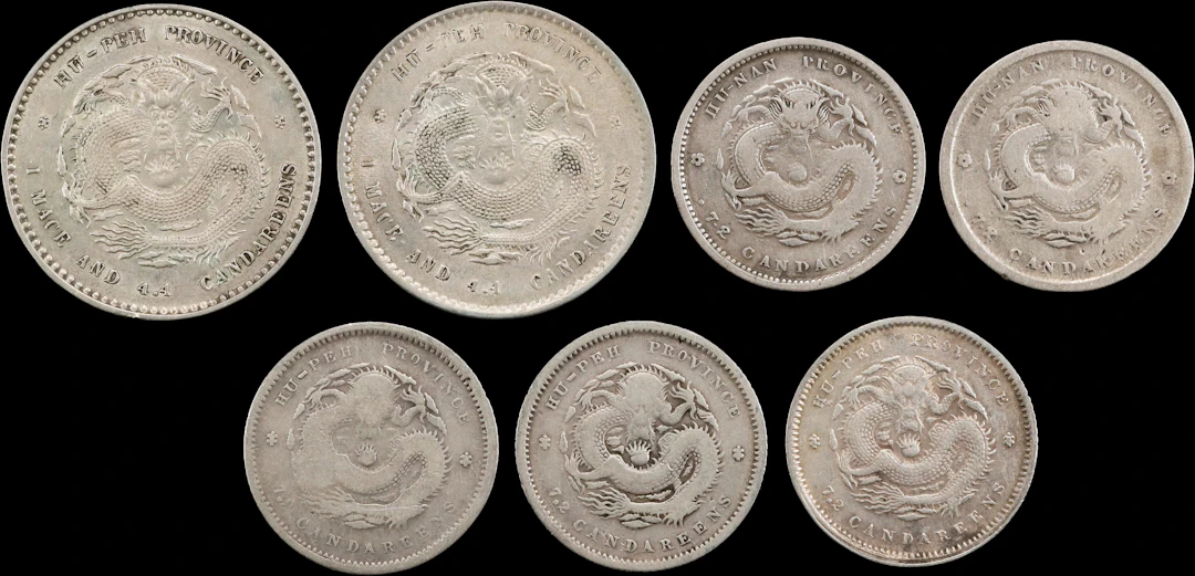 CHINA. Septet of Silver Provincial Minors (7 Pieces), ND (1895-07).