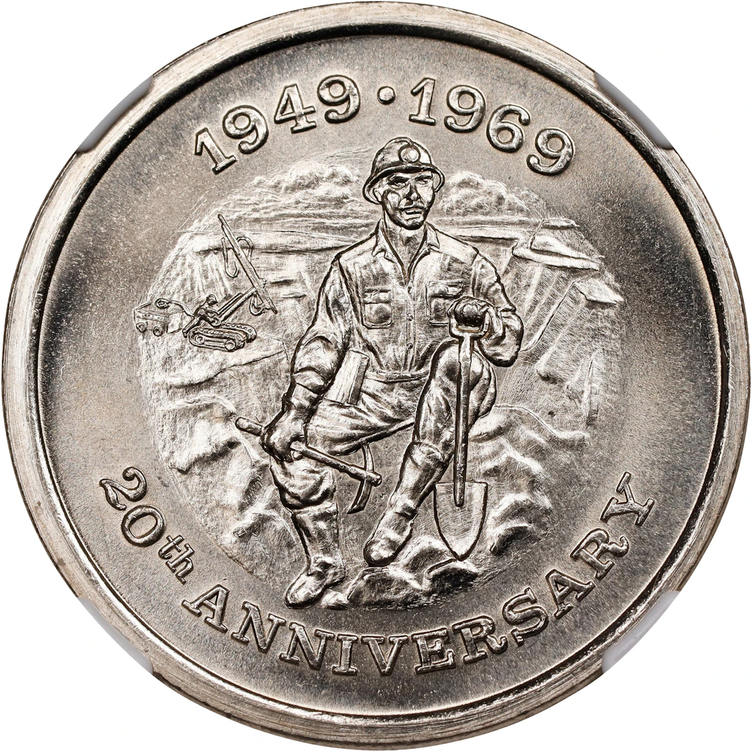 PHILIPPINES. Marinduque Mining Company Nickel Medal, 1969. NGC MS-66.