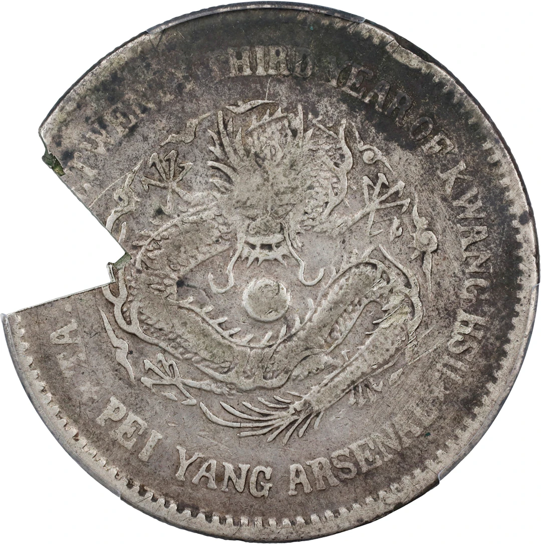 (t) CHINA. Chihli (Pei Yang). 7 Mace 2 Candareens (Dollar), Year 23