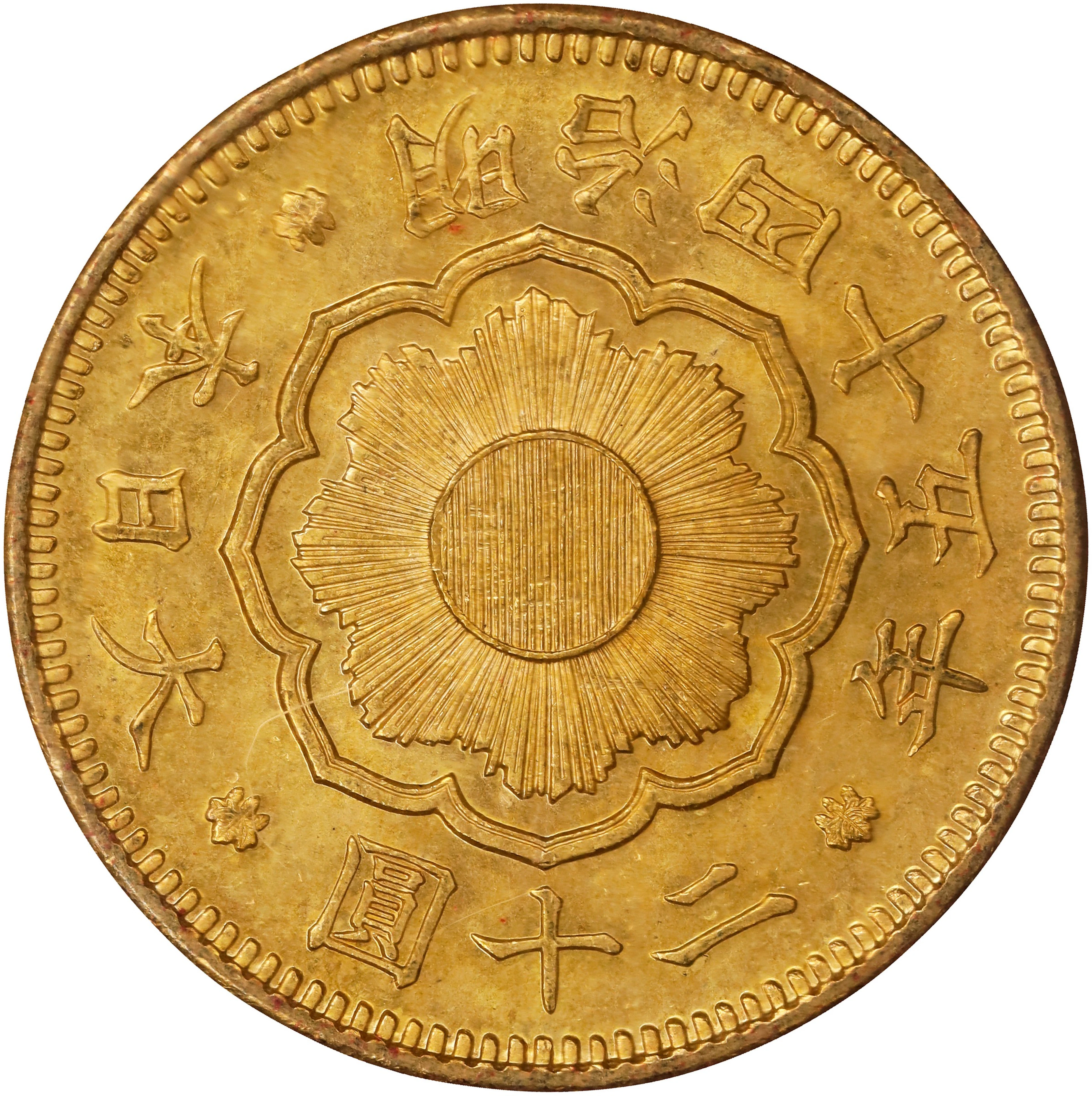 JAPAN. 20 Yen, Year 45 (1912). Osaka Mint. Mutsuhito (Meiji). PCGS MS-64.