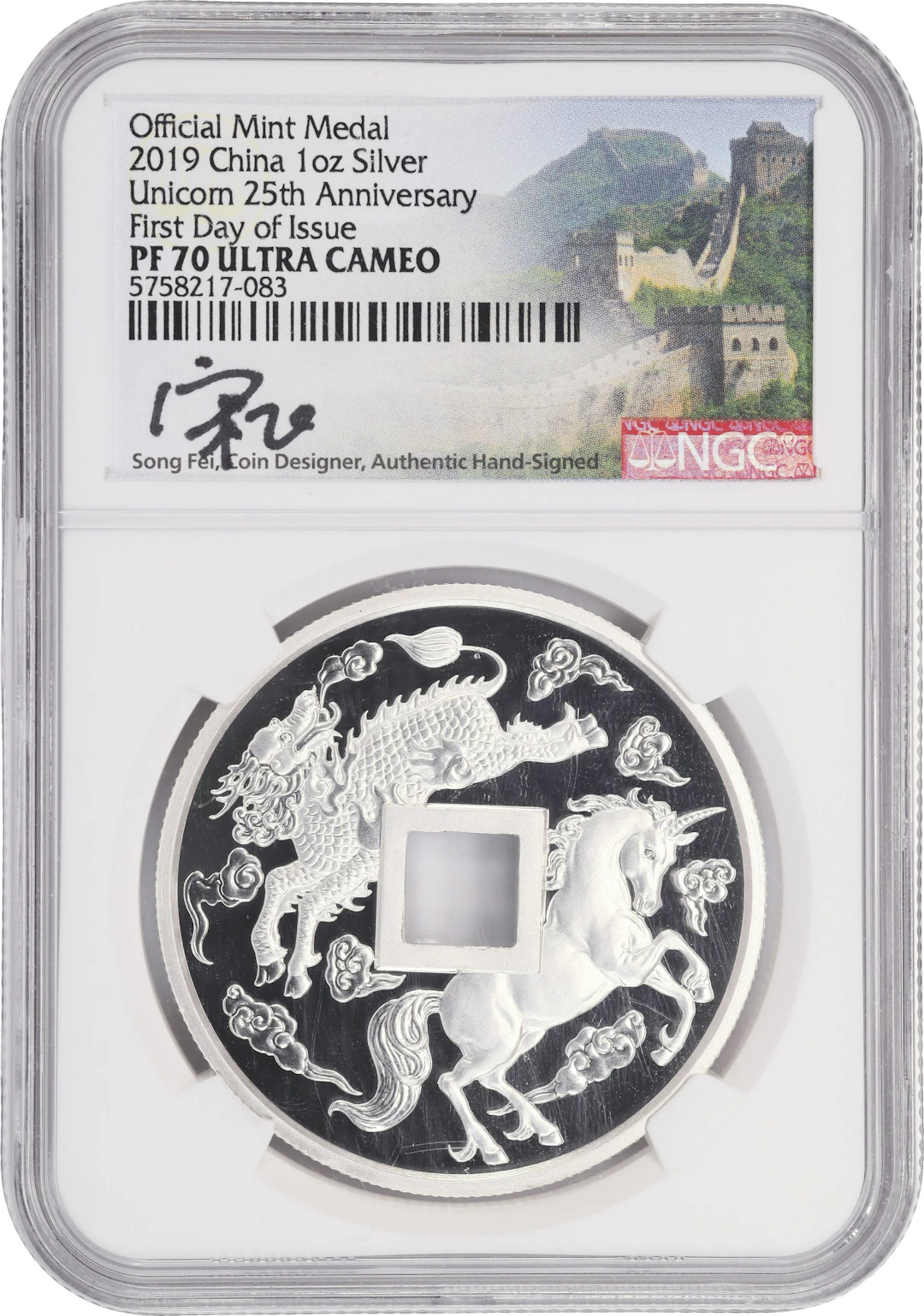 (1 oz, 31.104 g ASW). China. 2019 1 oz Unicorn 25th Anniversary Silver